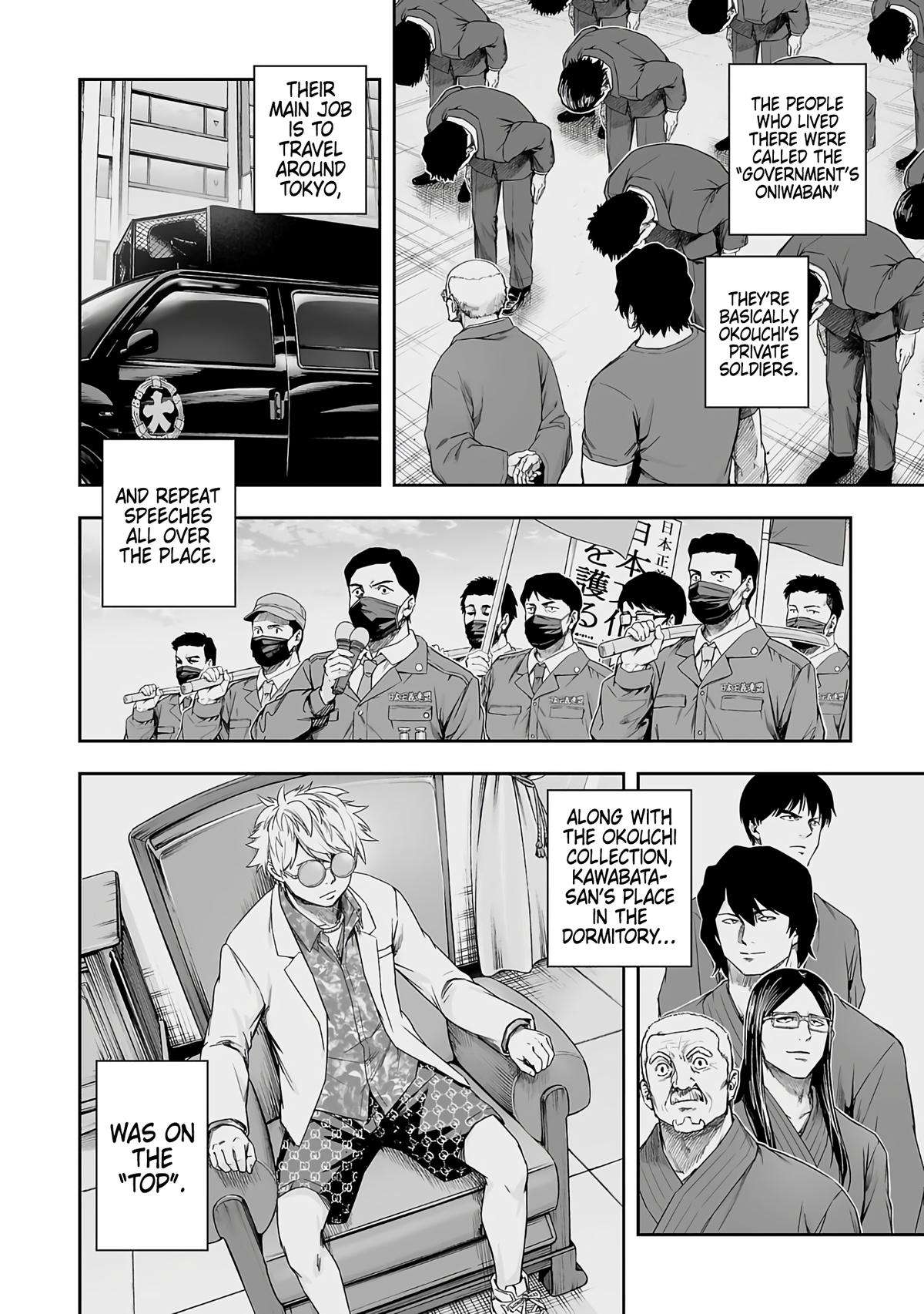 TSUYOSHI chapter 274 page 6