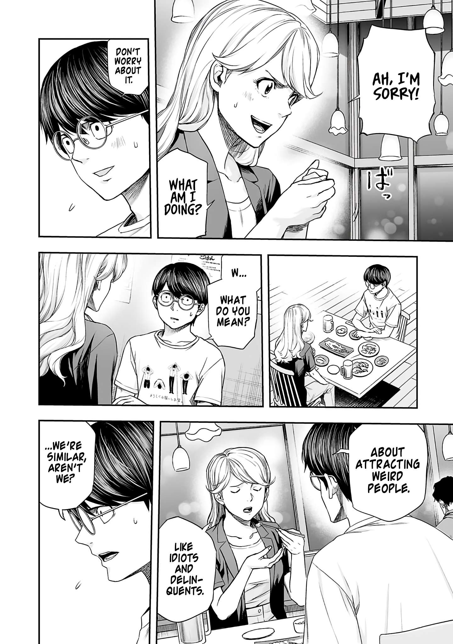 TSUYOSHI chapter 275 page 3