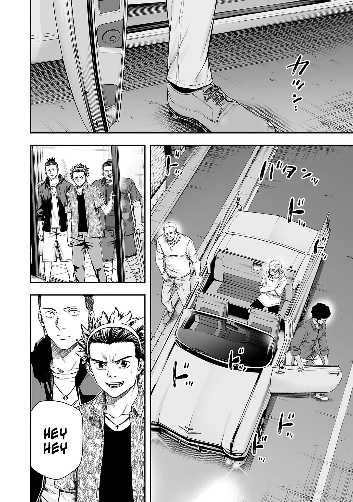 TSUYOSHI chapter 277 page 5