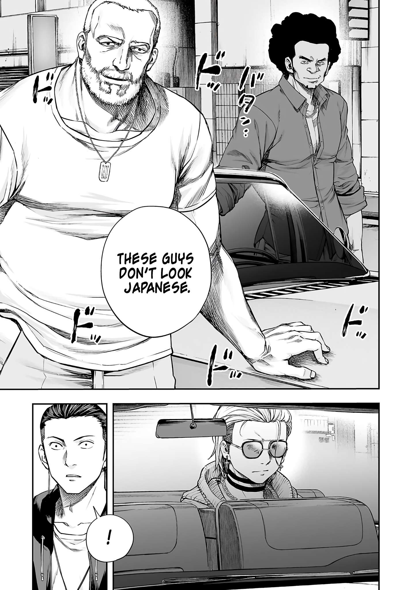 TSUYOSHI chapter 277 page 6