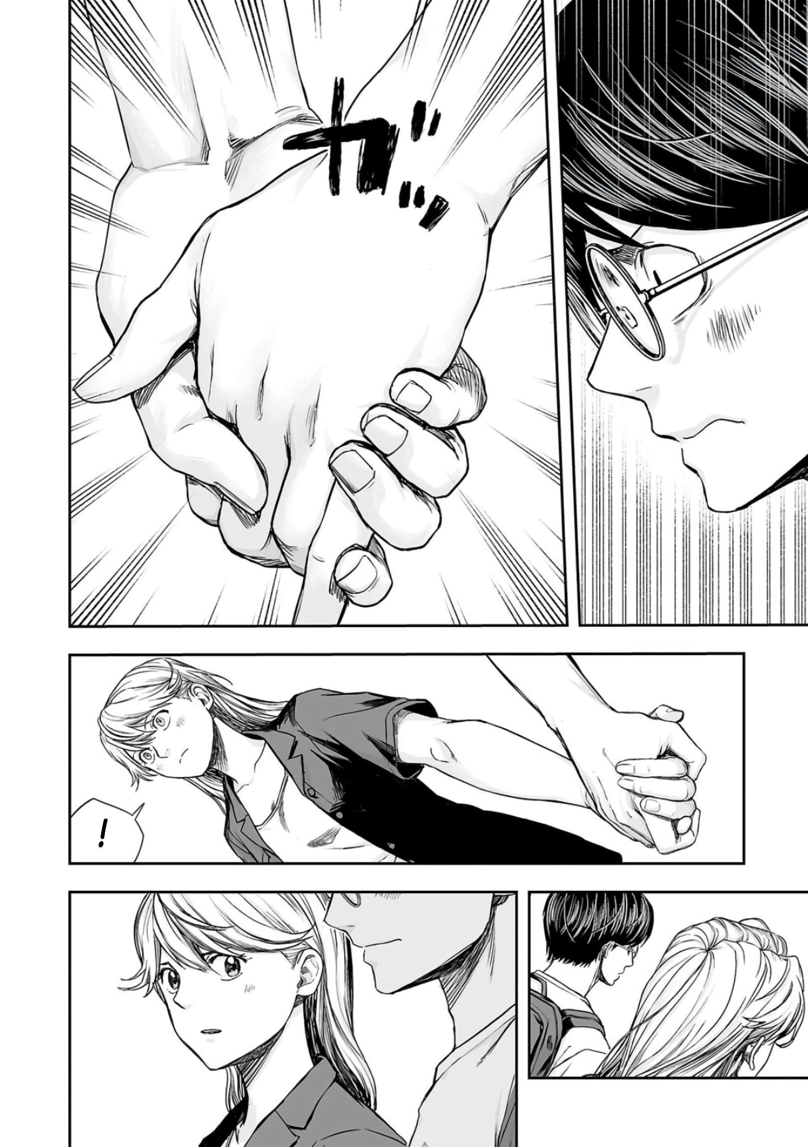 TSUYOSHI chapter 279 page 4