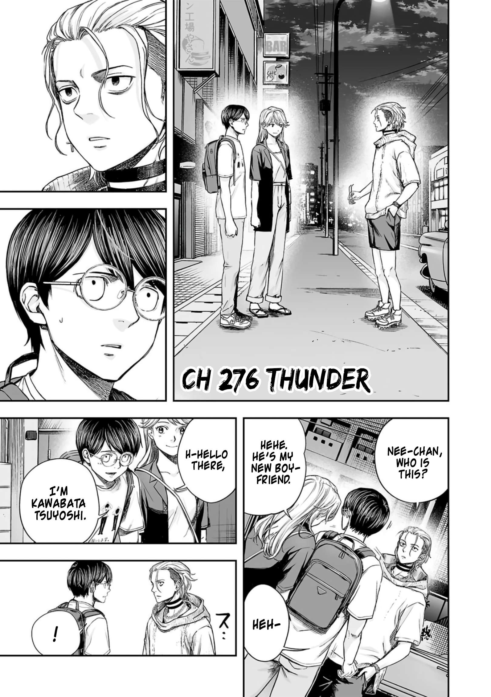 TSUYOSHI chapter 280 page 1