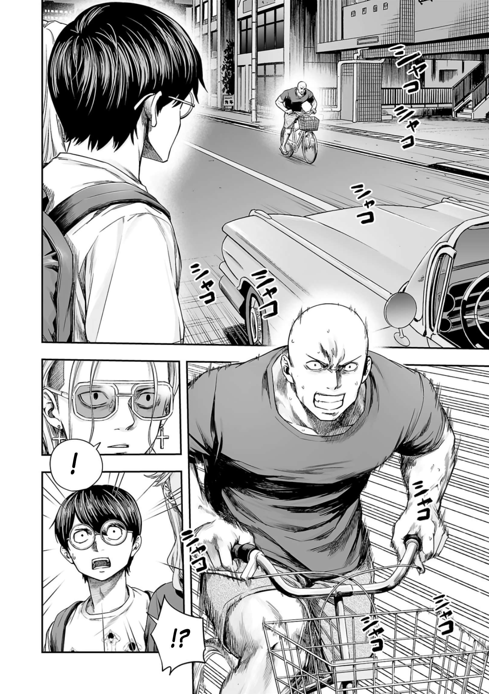 TSUYOSHI chapter 280 page 4