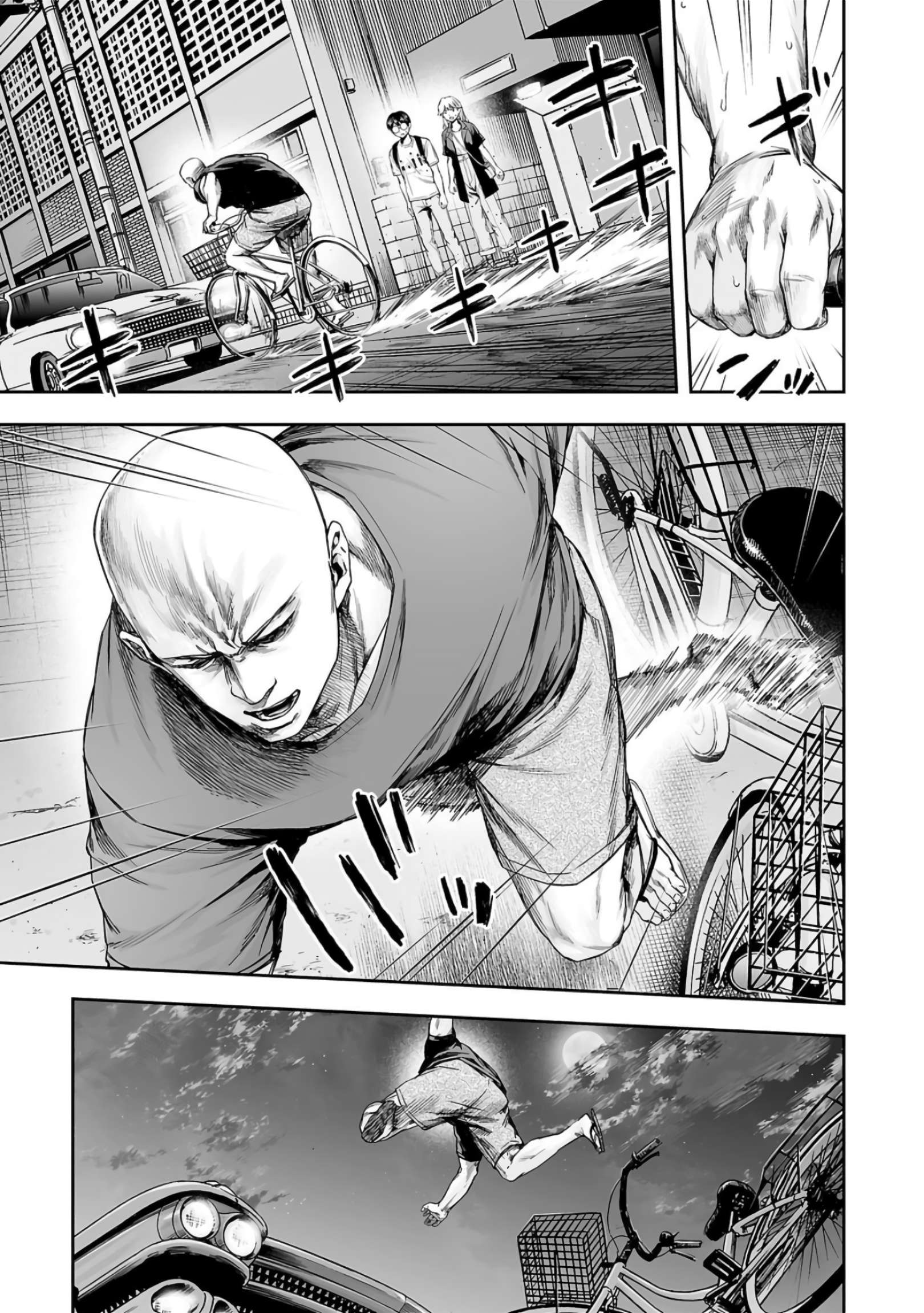 TSUYOSHI chapter 280 page 5