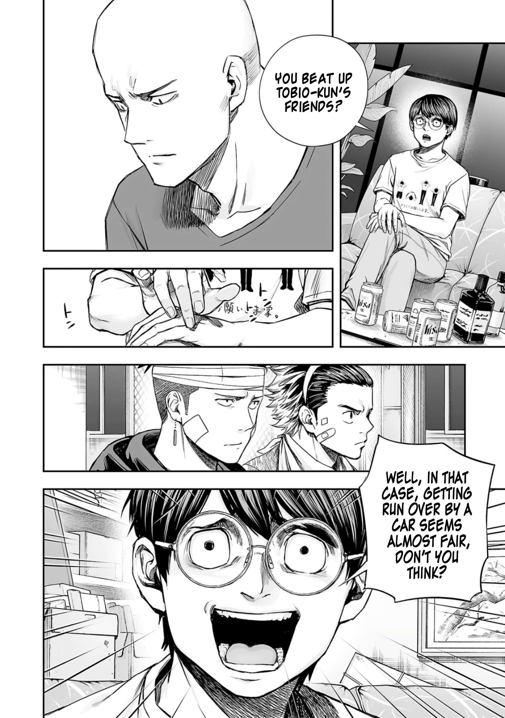 TSUYOSHI chapter 281 page 2