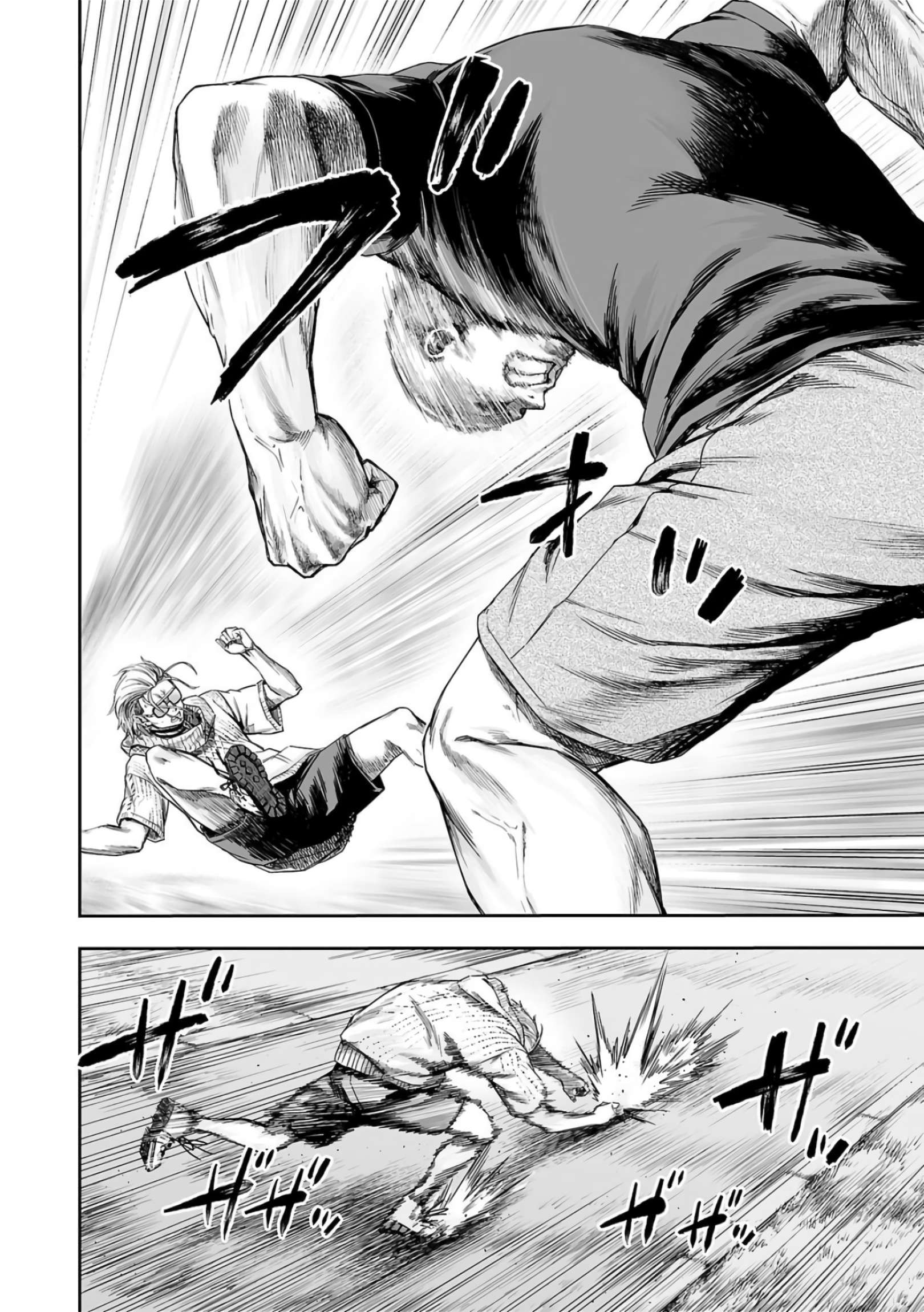 TSUYOSHI chapter 282 page 2