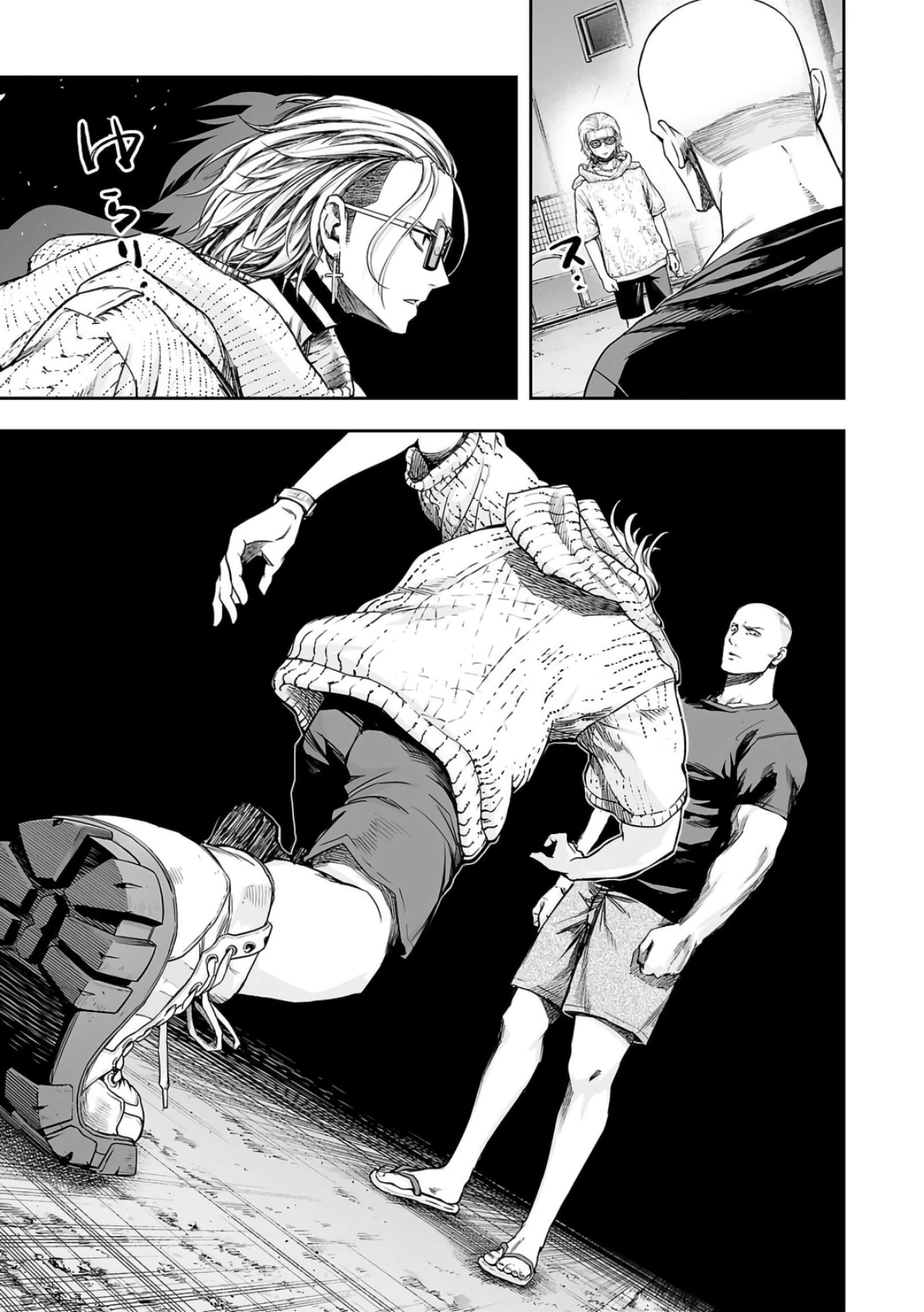 TSUYOSHI chapter 282 page 5