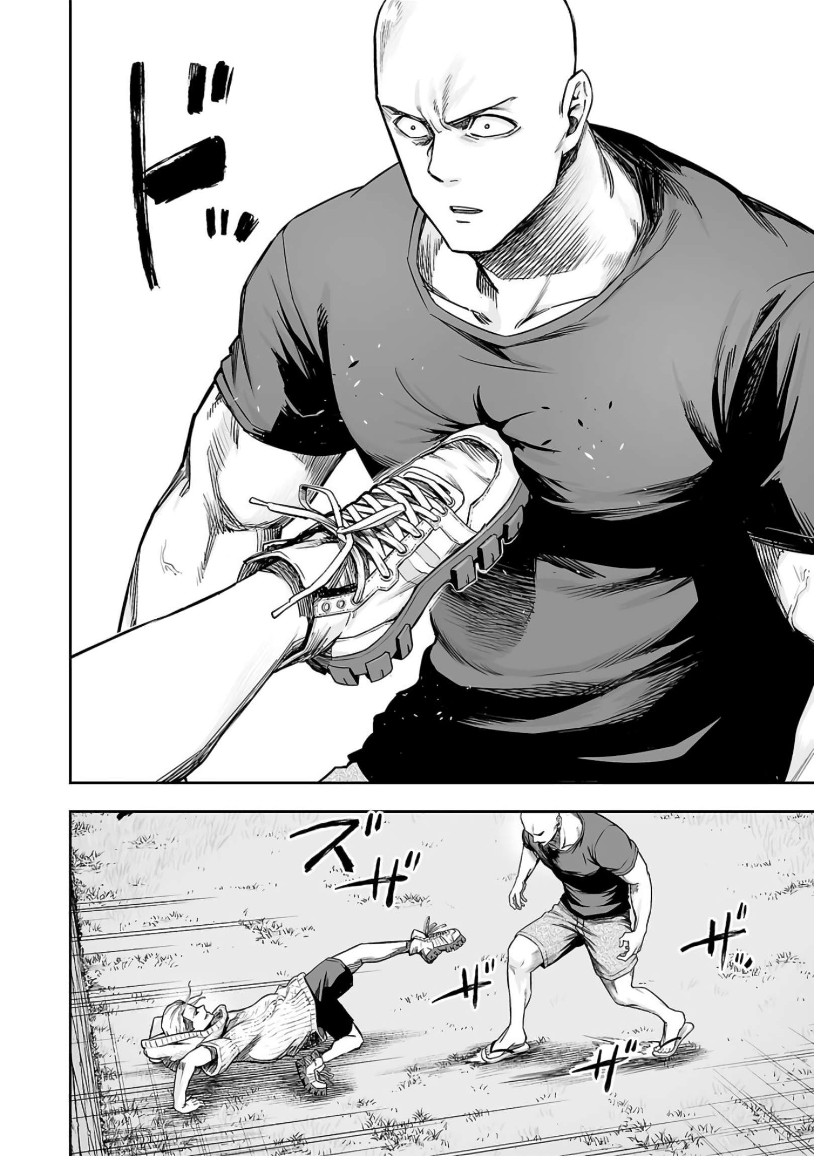 TSUYOSHI chapter 283 page 6