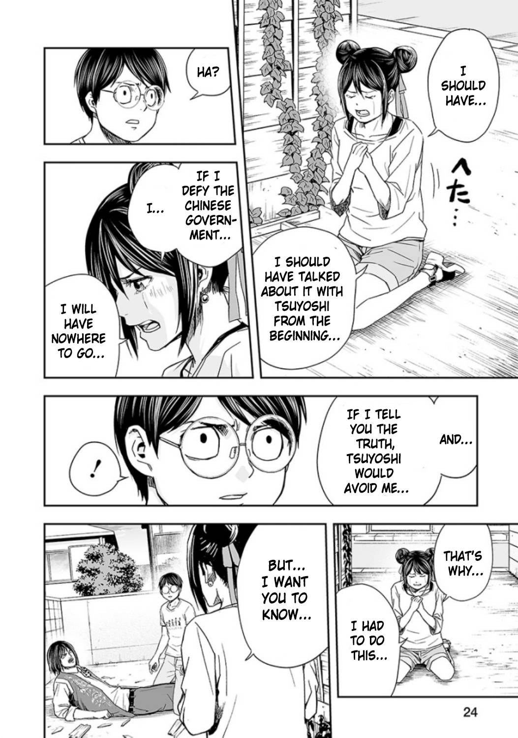 TSUYOSHI chapter 28 page 6