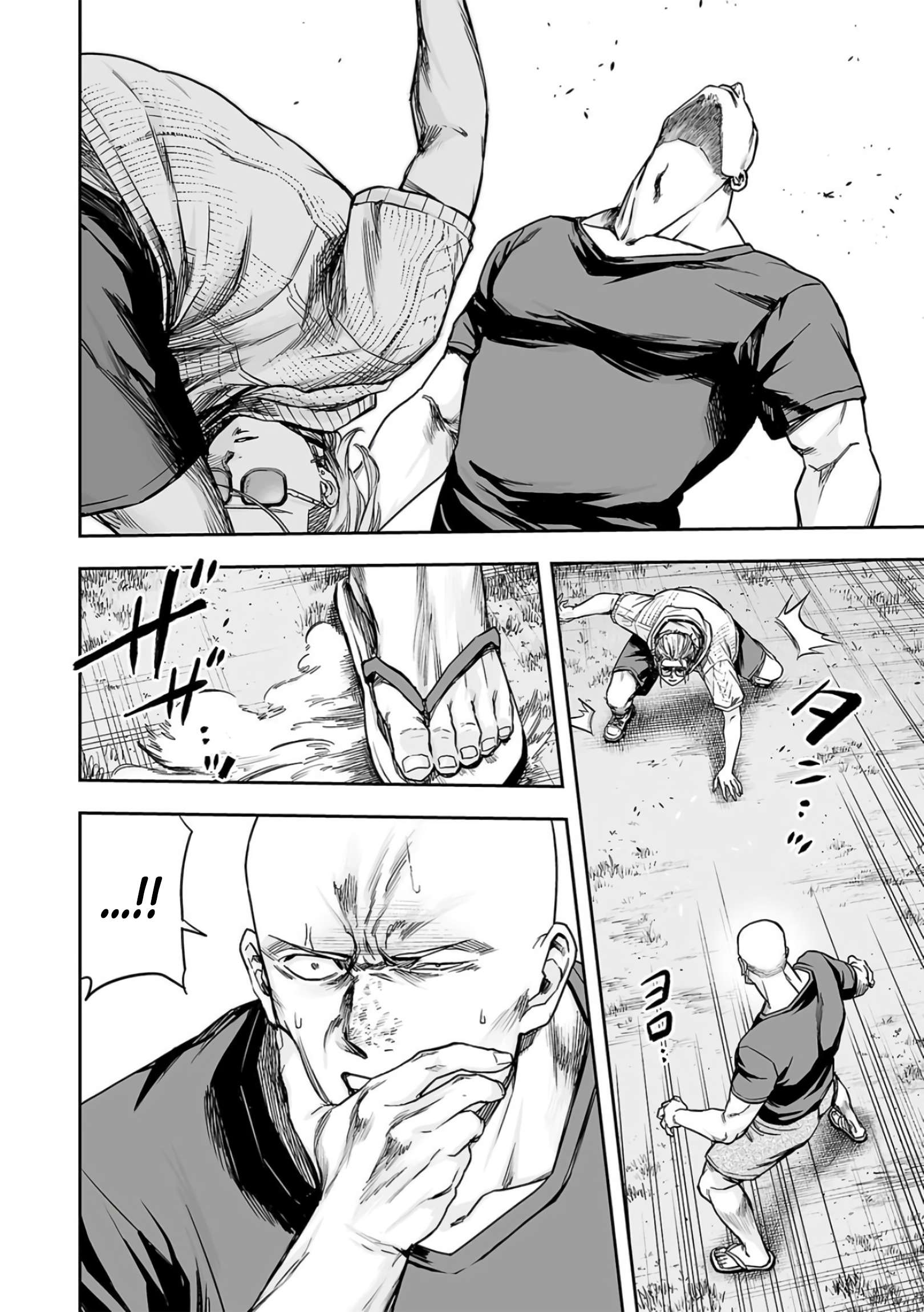 TSUYOSHI chapter 284 page 5