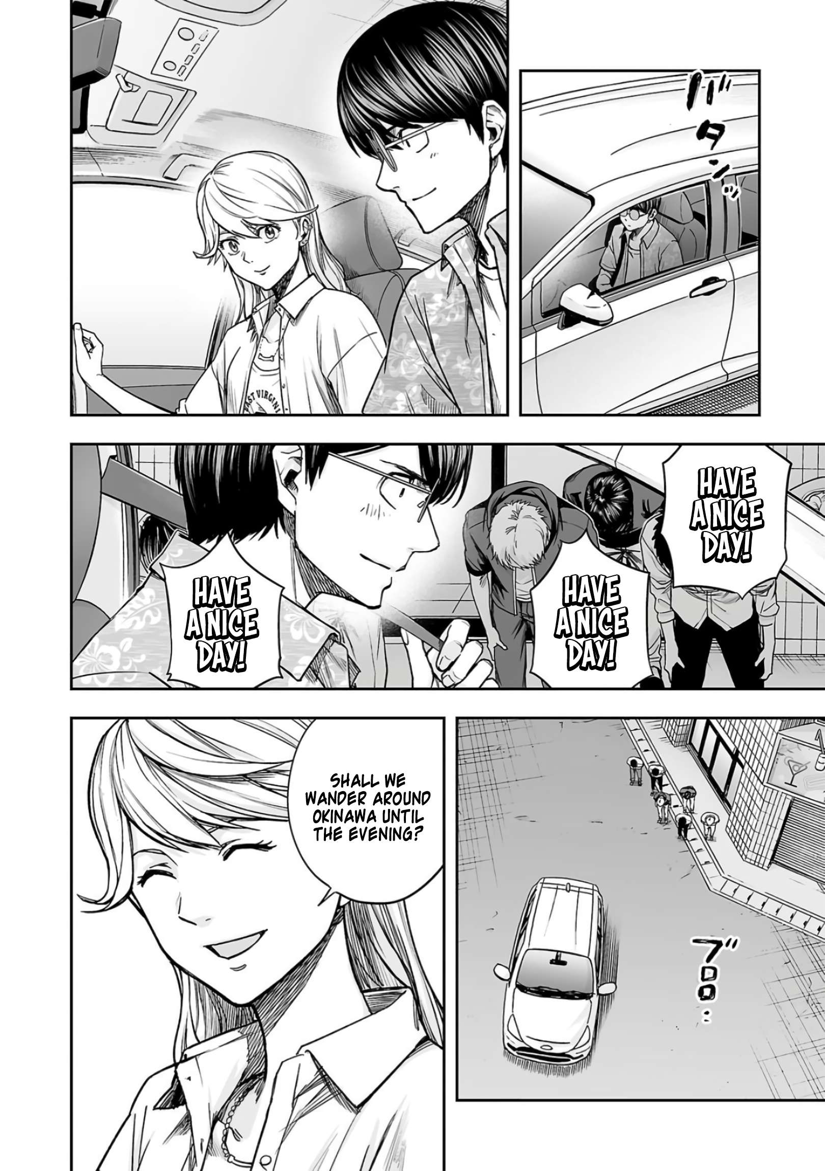TSUYOSHI chapter 287 page 4