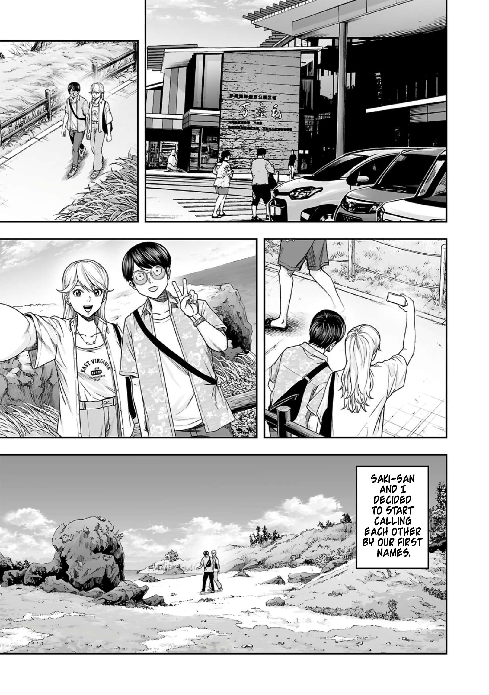 TSUYOSHI chapter 287 page 5