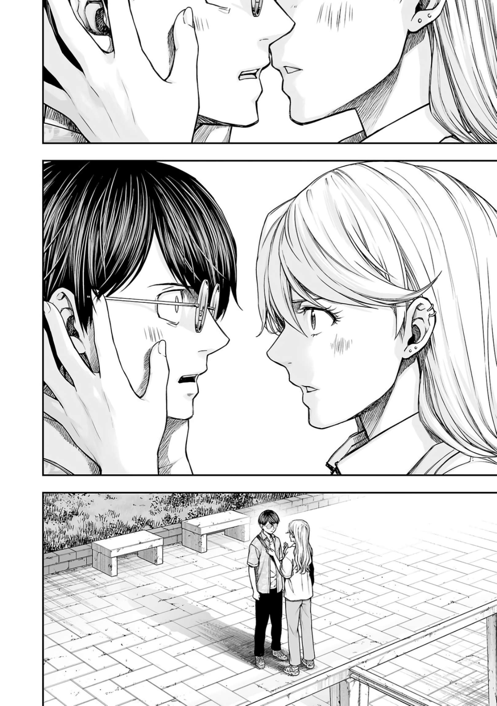 TSUYOSHI chapter 288 page 2