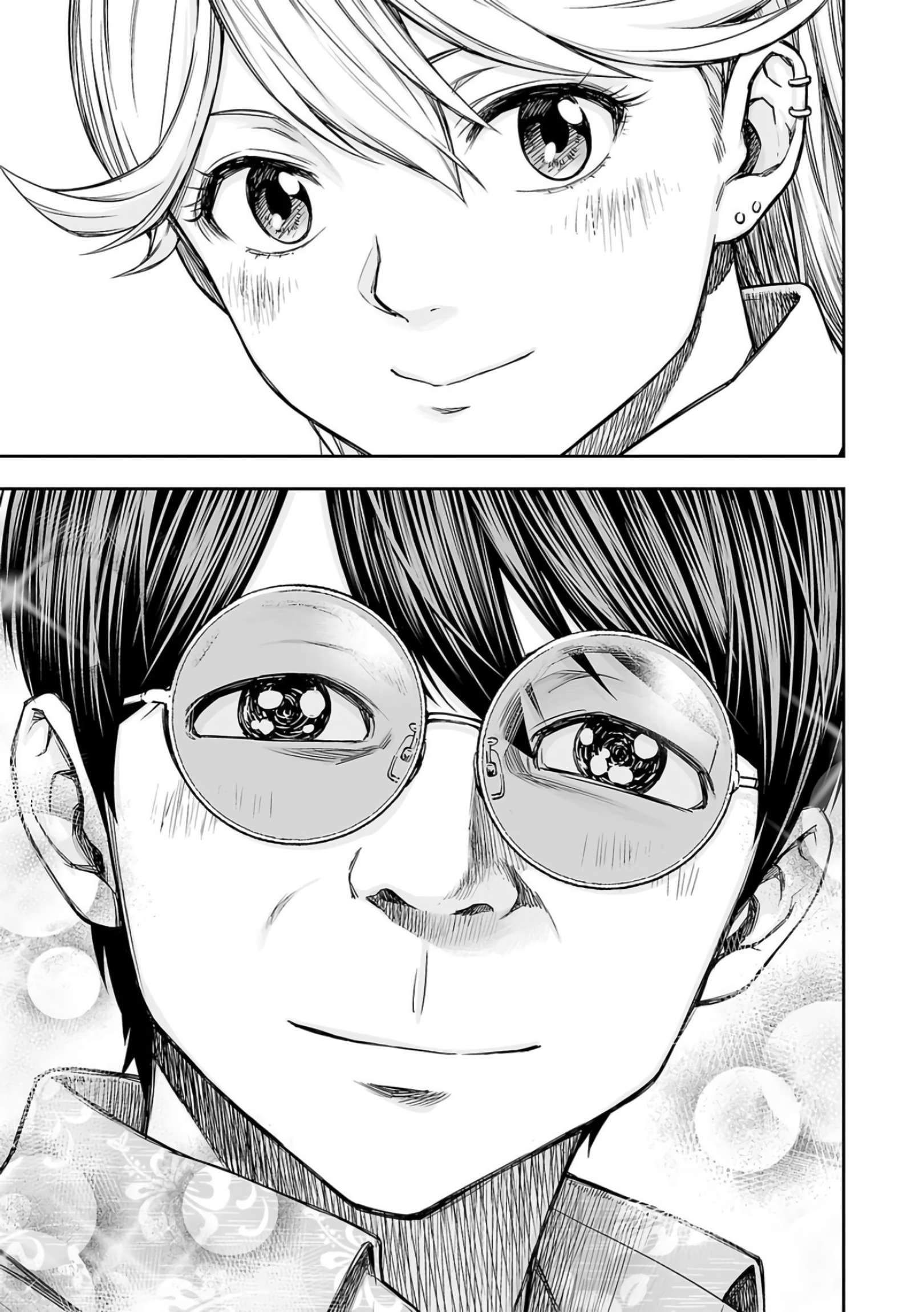 TSUYOSHI chapter 289 page 3