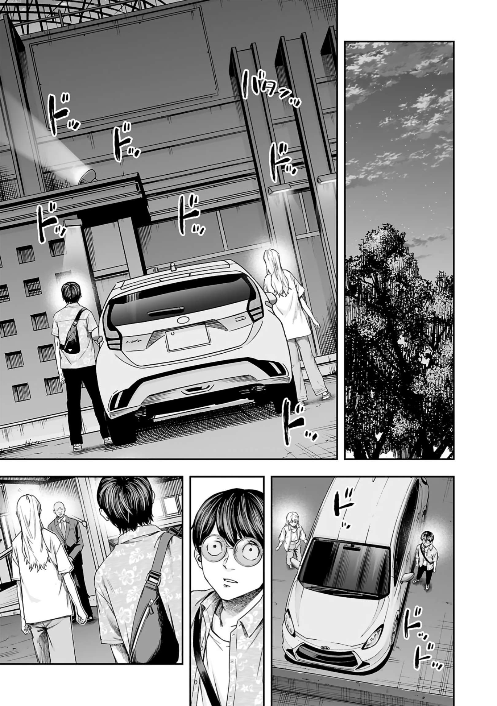 TSUYOSHI chapter 289 page 5
