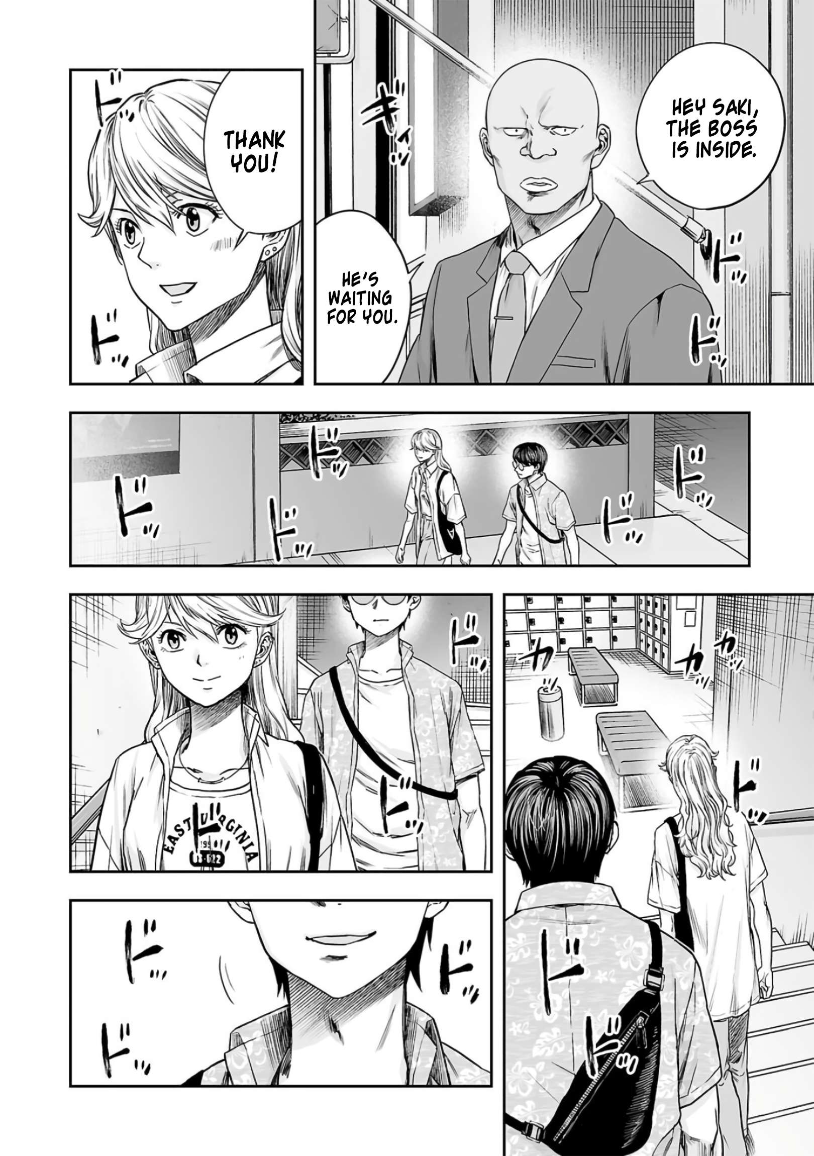 TSUYOSHI chapter 289 page 6