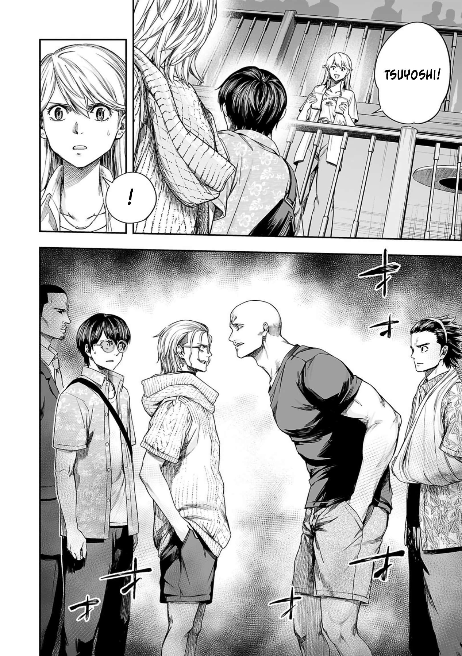 TSUYOSHI chapter 290 page 6