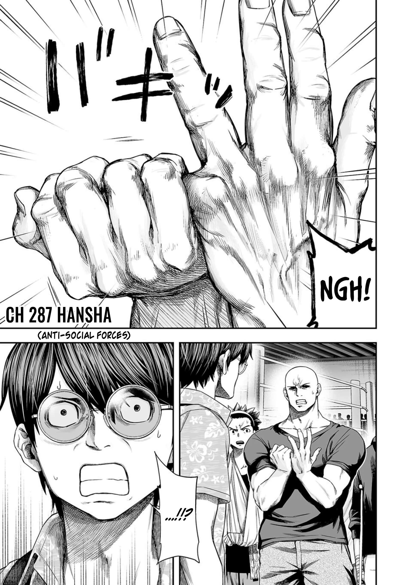 TSUYOSHI chapter 291 page 1