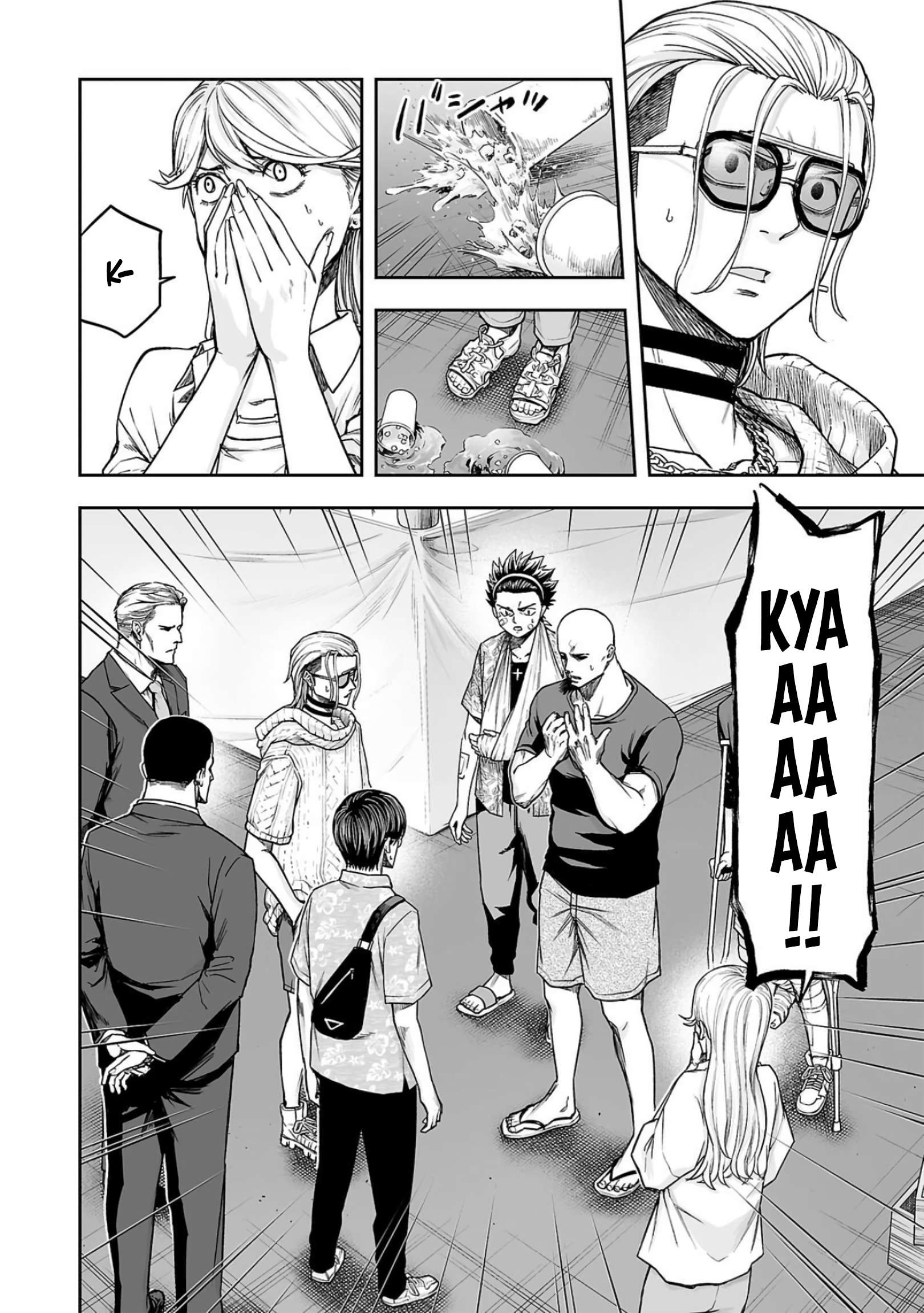 TSUYOSHI chapter 291 page 2