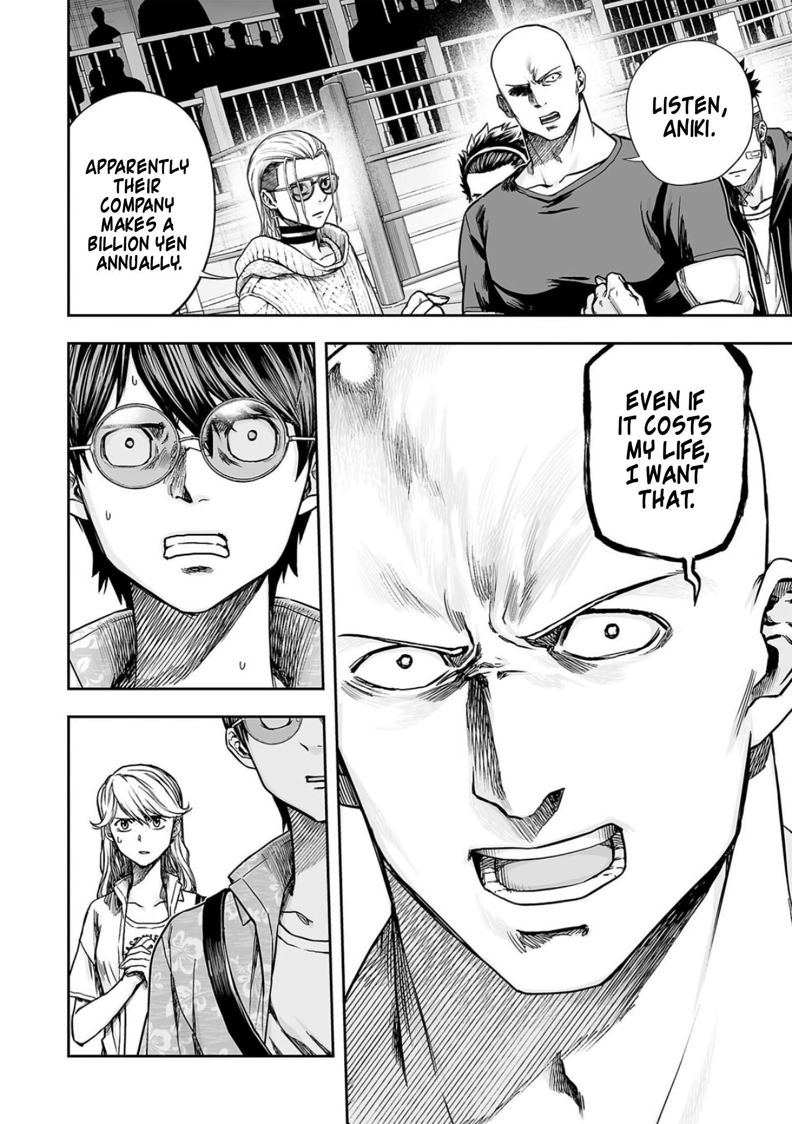 TSUYOSHI chapter 291 page 6
