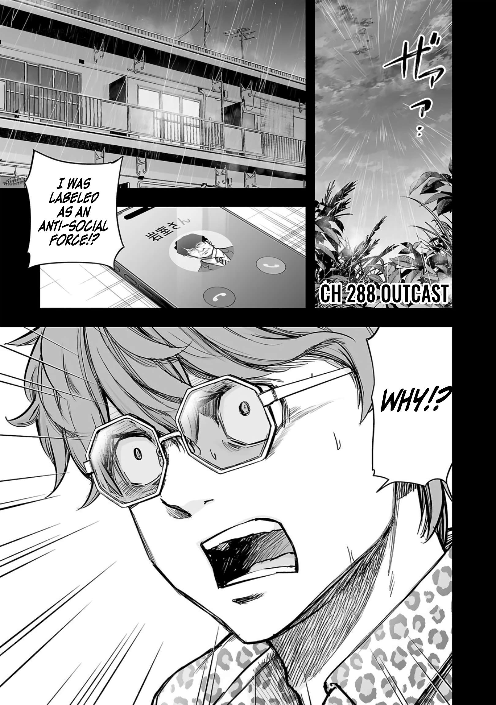TSUYOSHI chapter 292 page 1