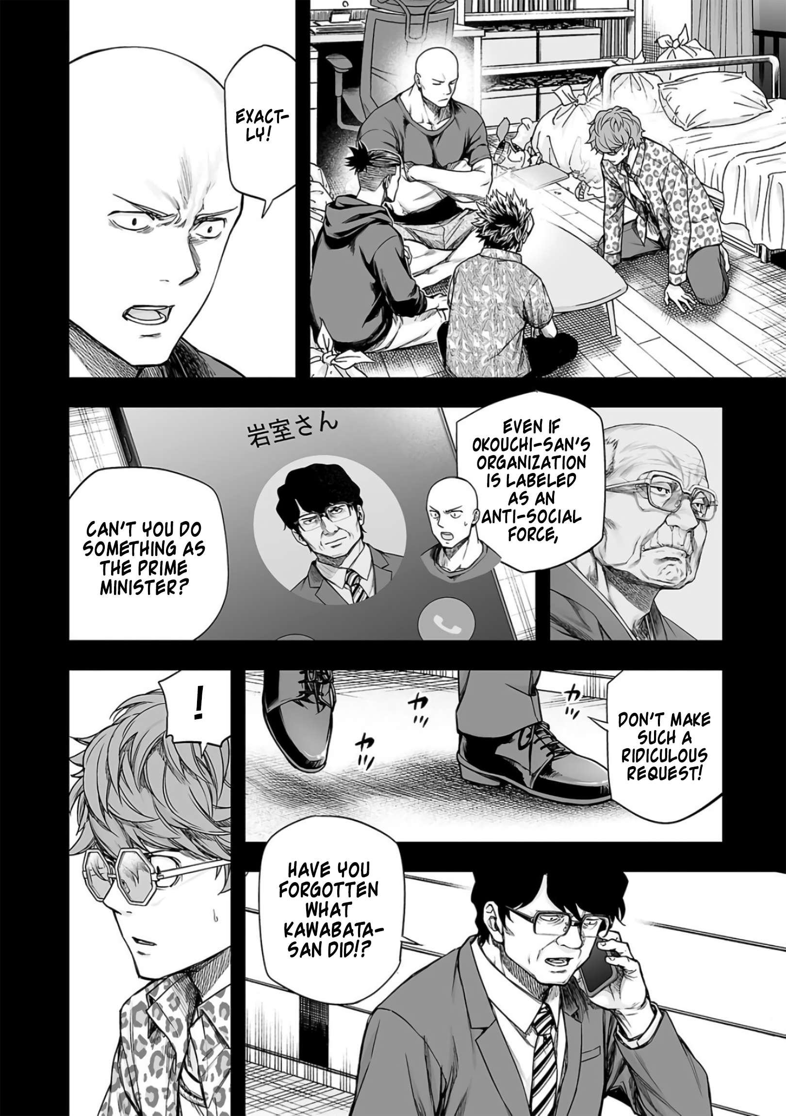 TSUYOSHI chapter 292 page 2