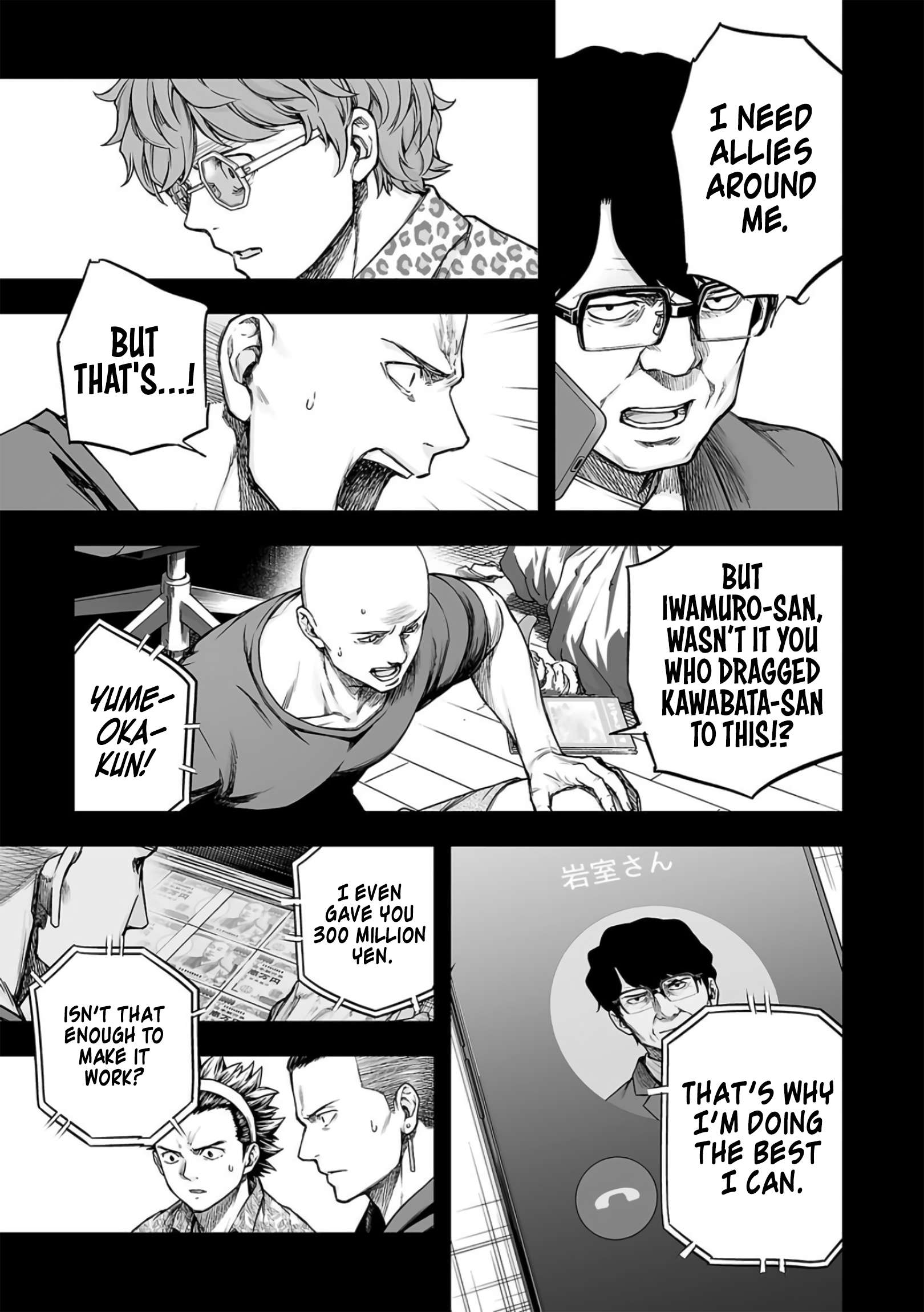TSUYOSHI chapter 292 page 5