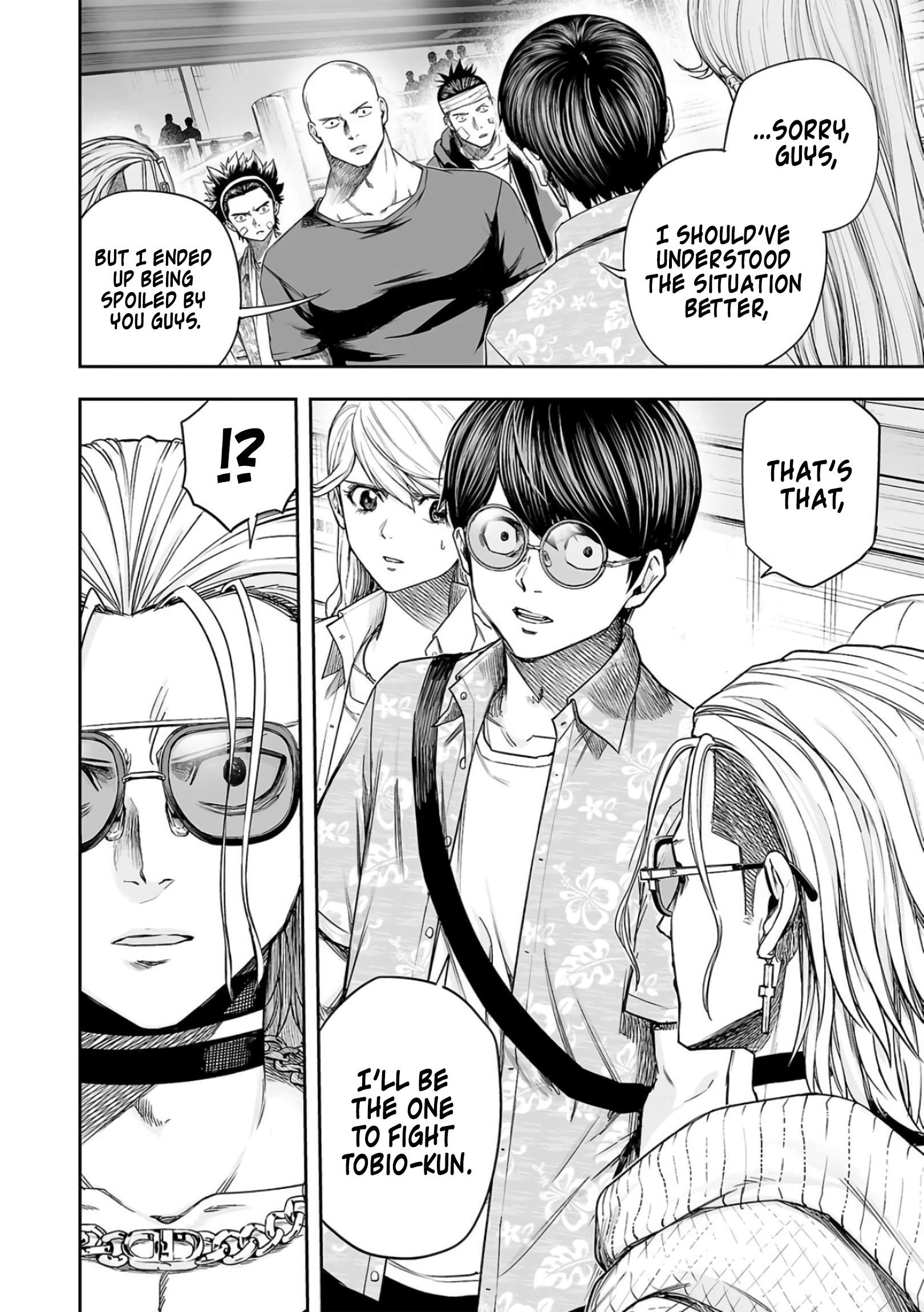 TSUYOSHI chapter 293 page 2
