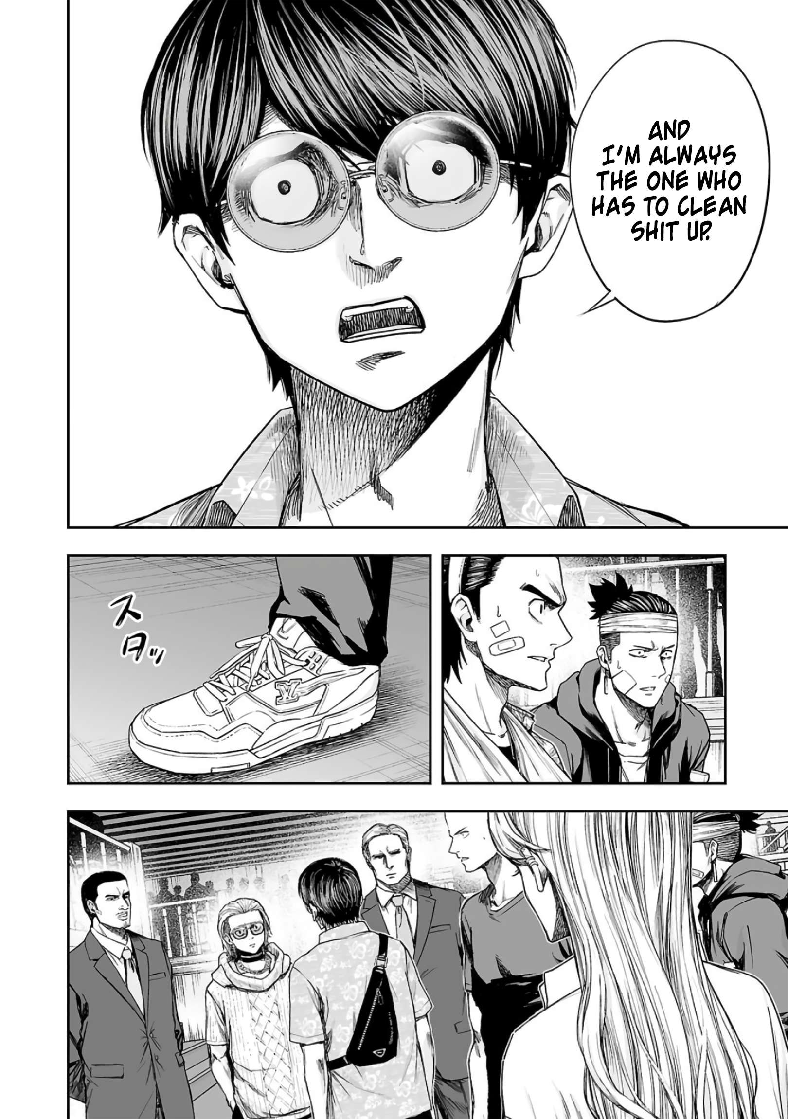 TSUYOSHI chapter 293 page 4