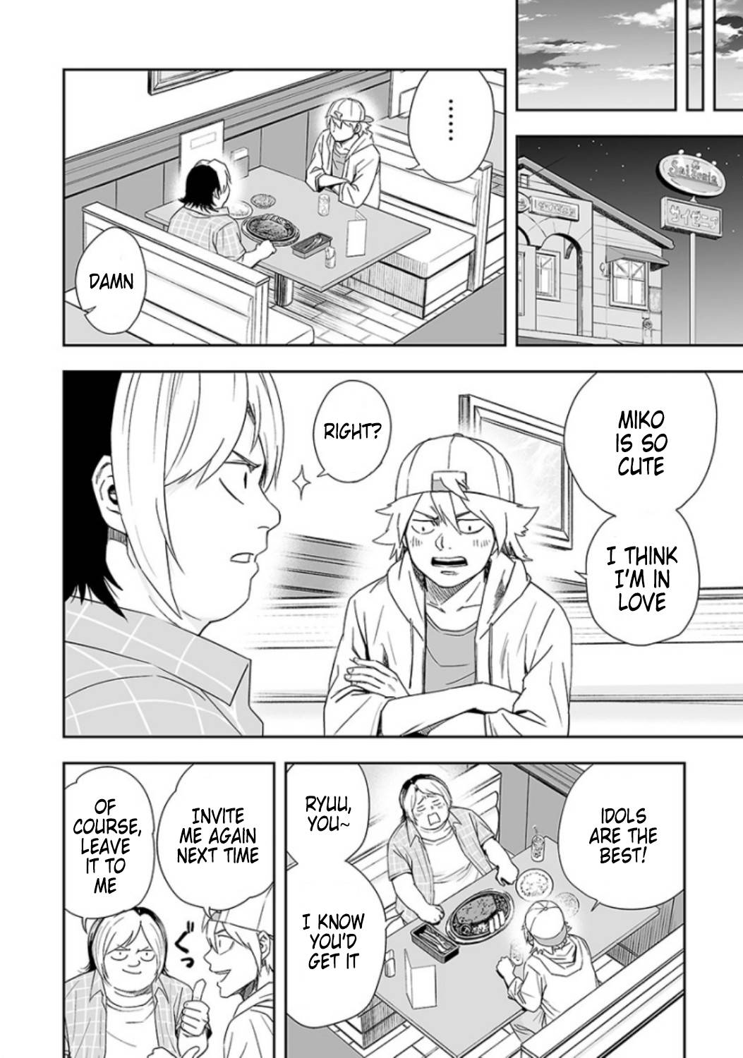 TSUYOSHI chapter 29 page 4