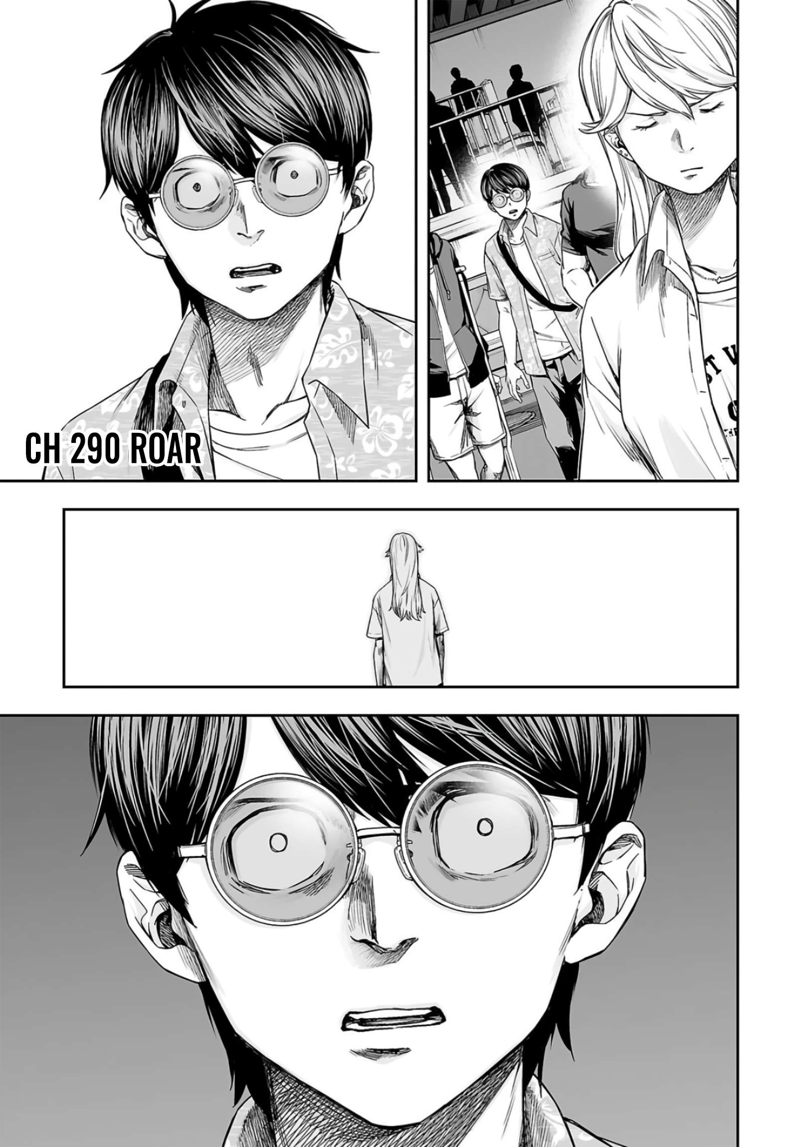 TSUYOSHI chapter 294 page 1