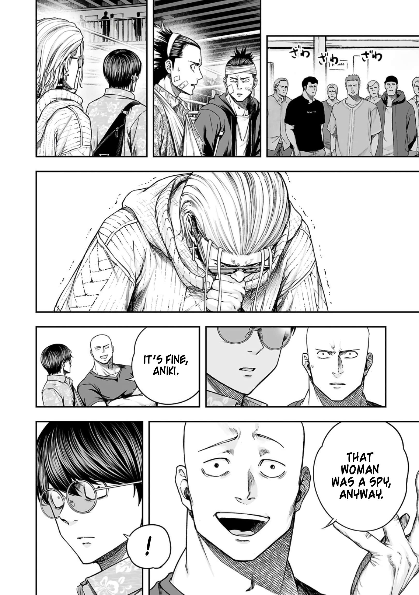 TSUYOSHI chapter 294 page 2