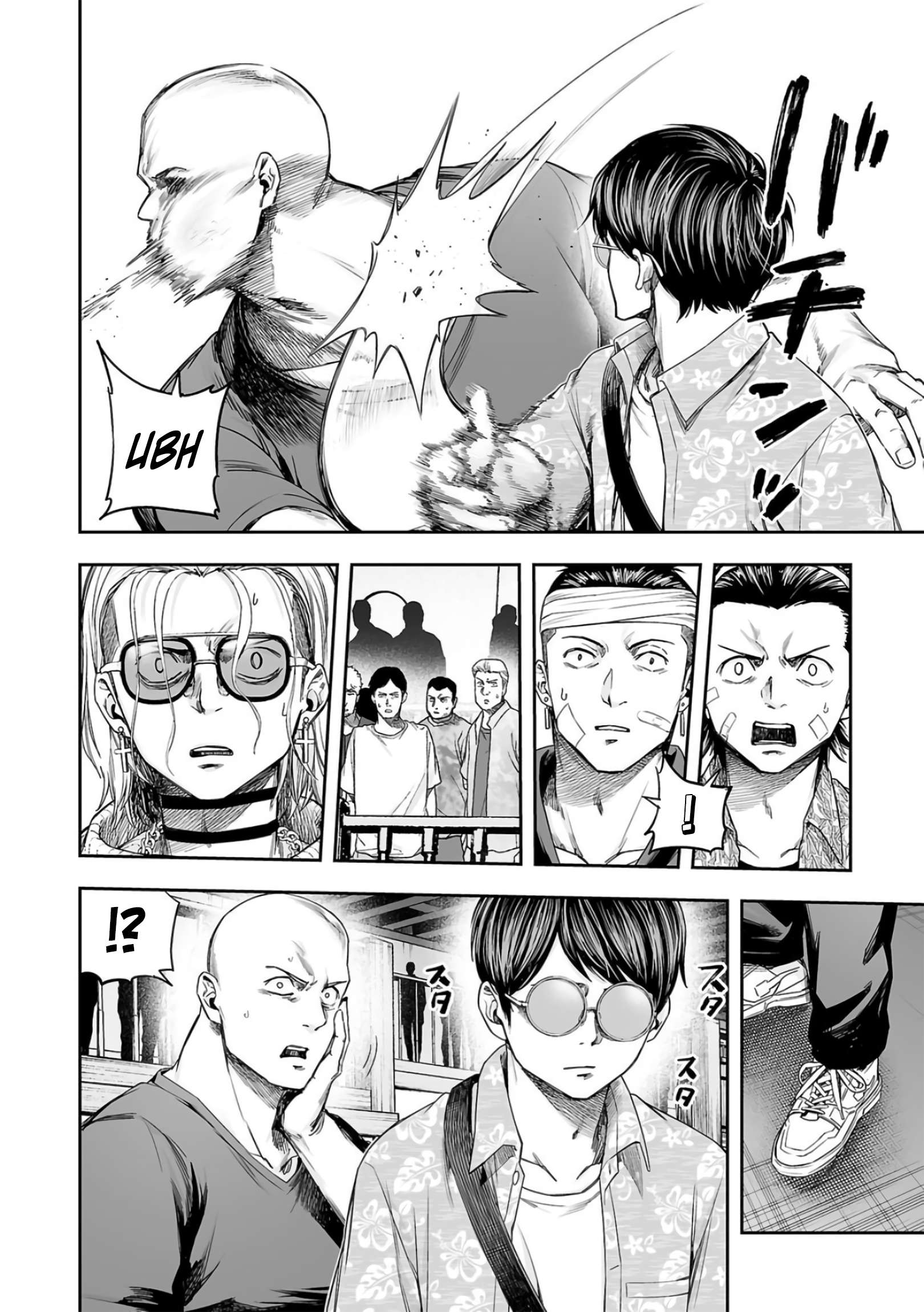 TSUYOSHI chapter 294 page 4