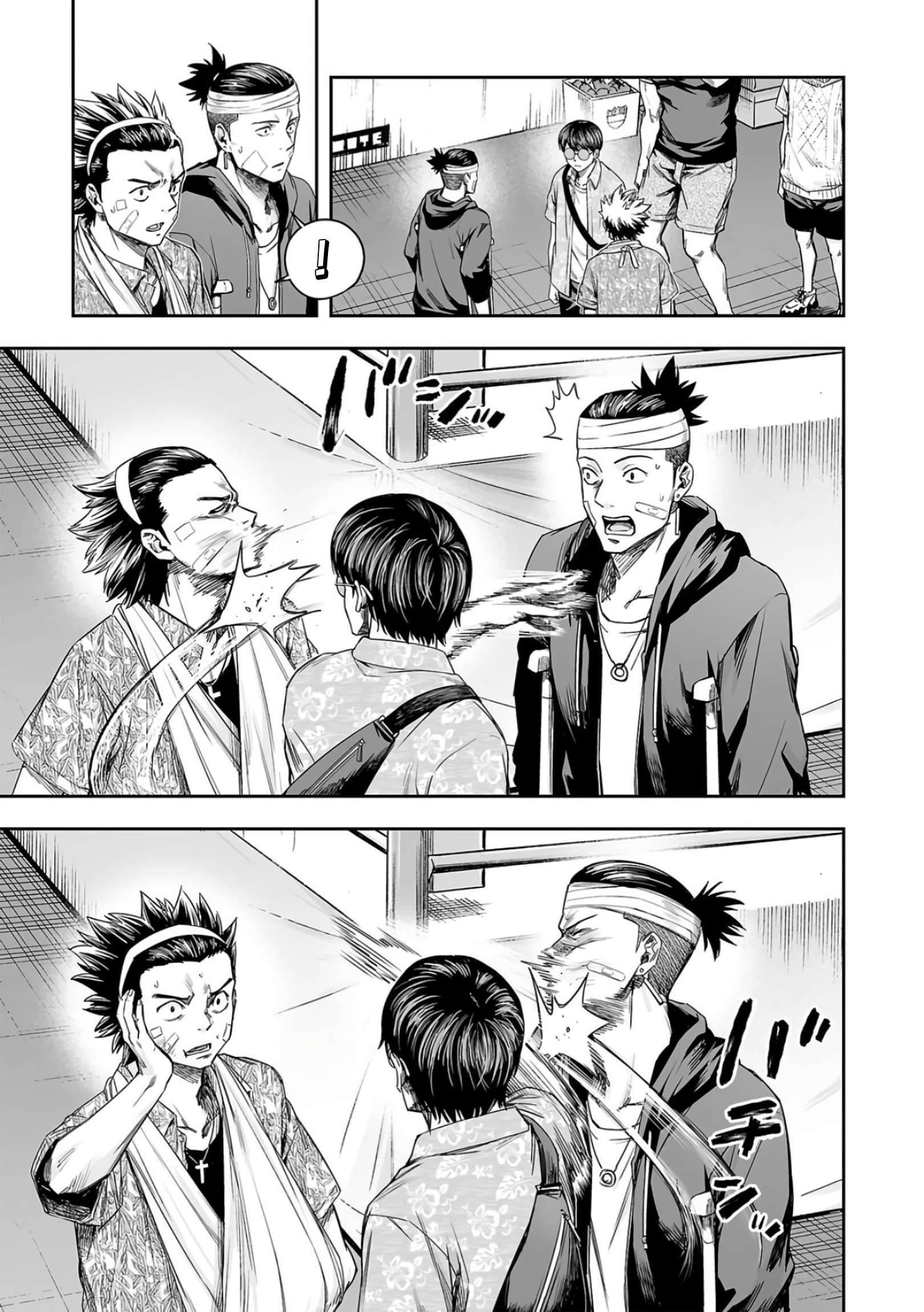 TSUYOSHI chapter 294 page 5