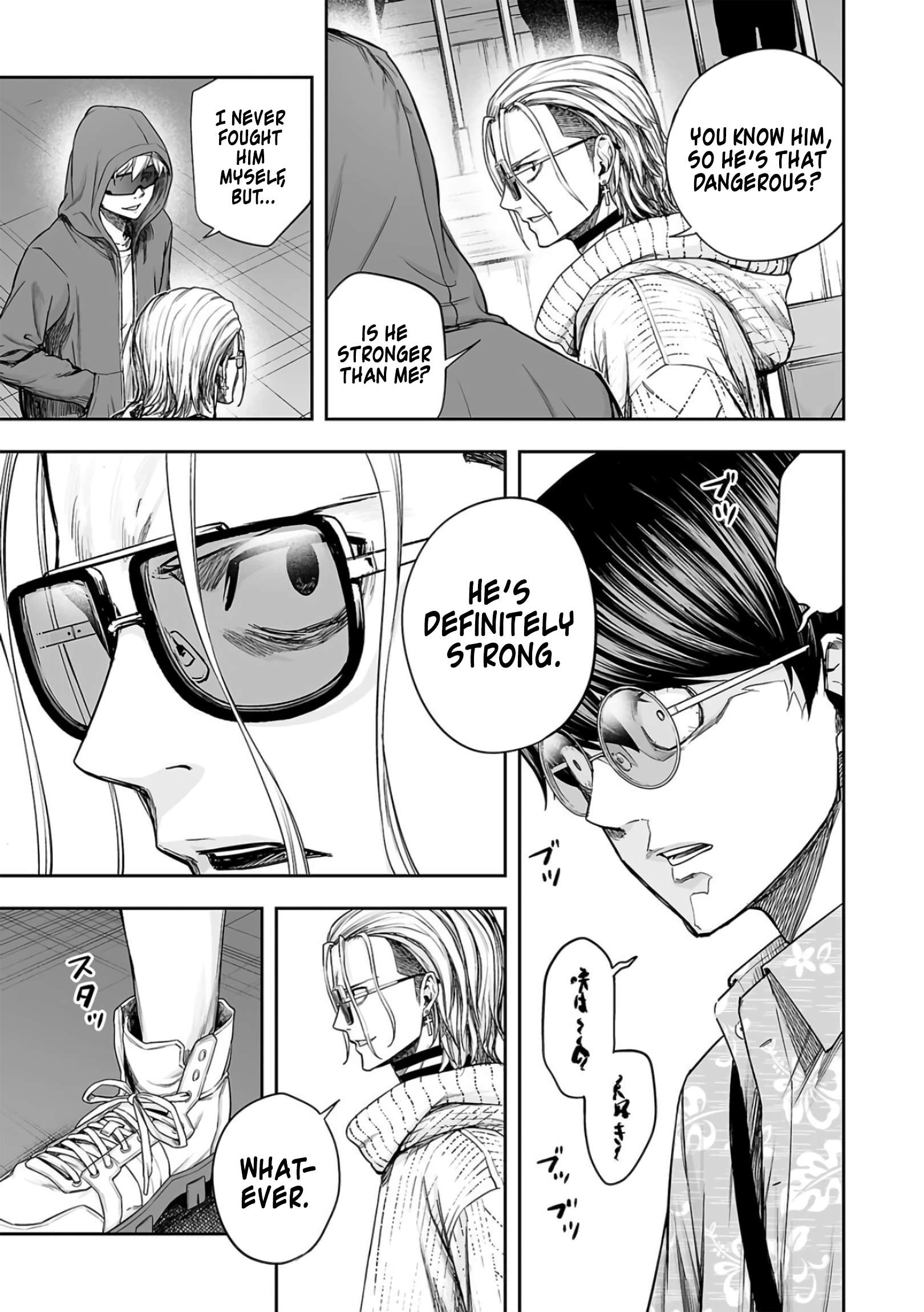 TSUYOSHI chapter 295 page 5