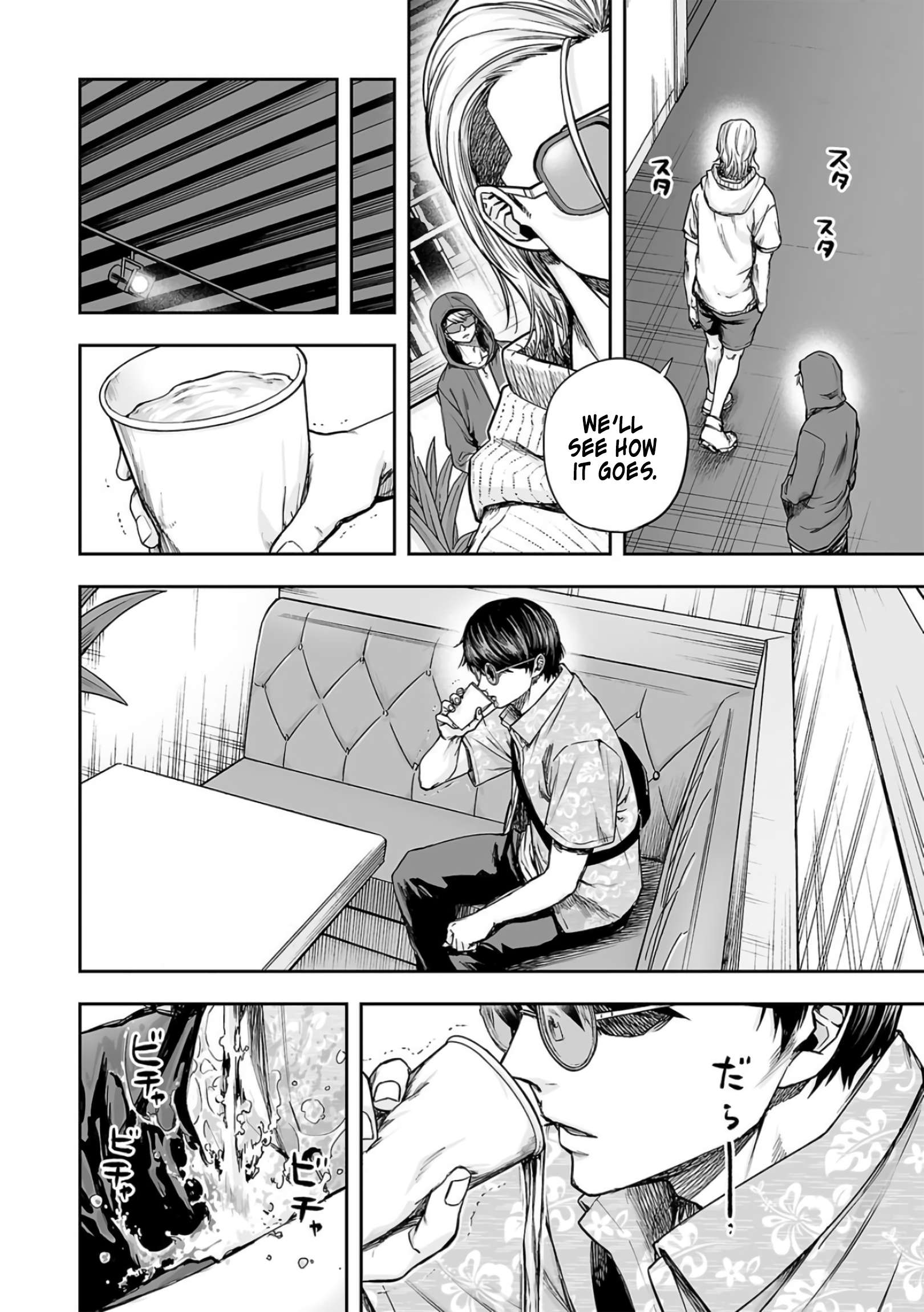 TSUYOSHI chapter 295 page 6