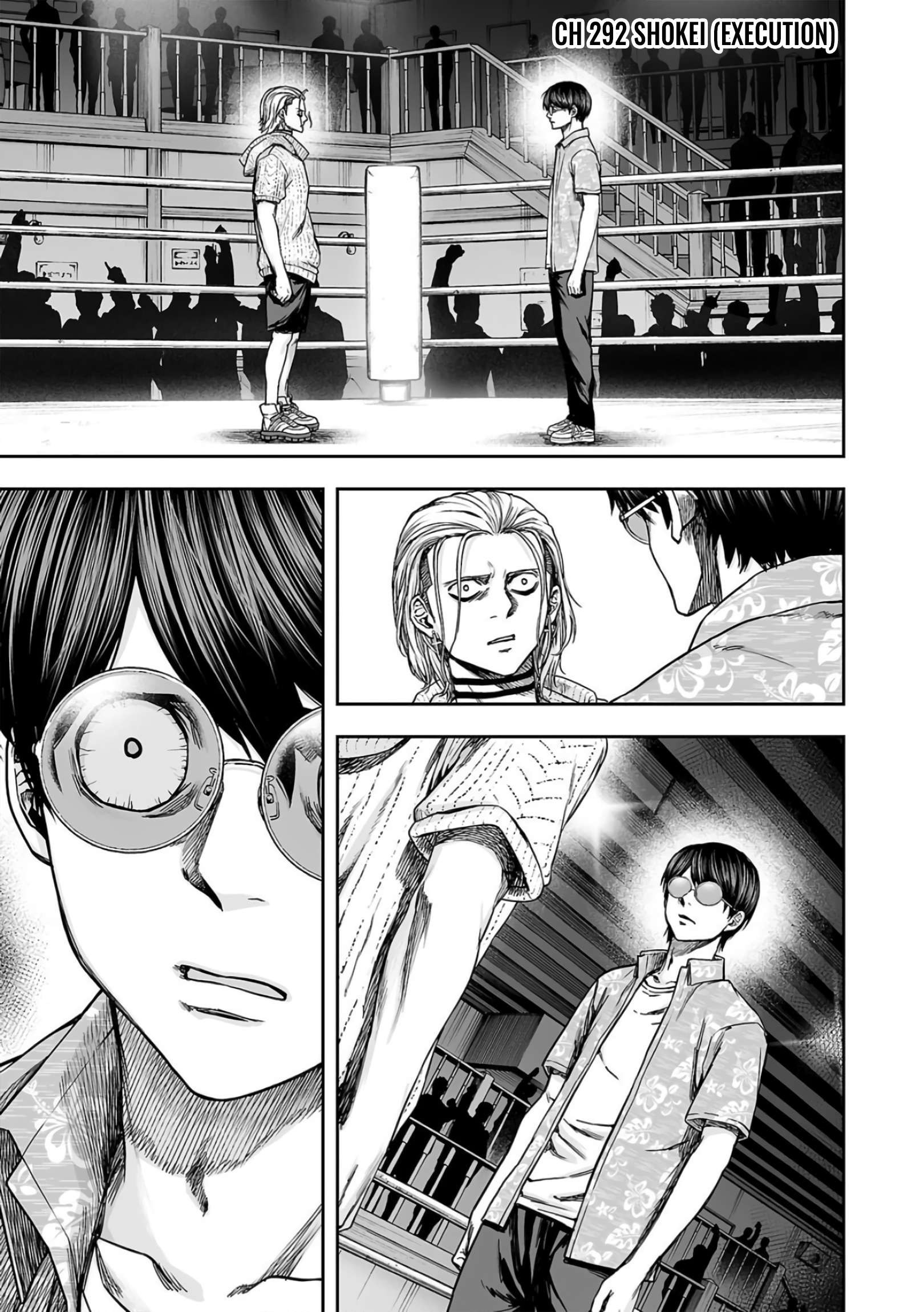 TSUYOSHI chapter 296 page 2