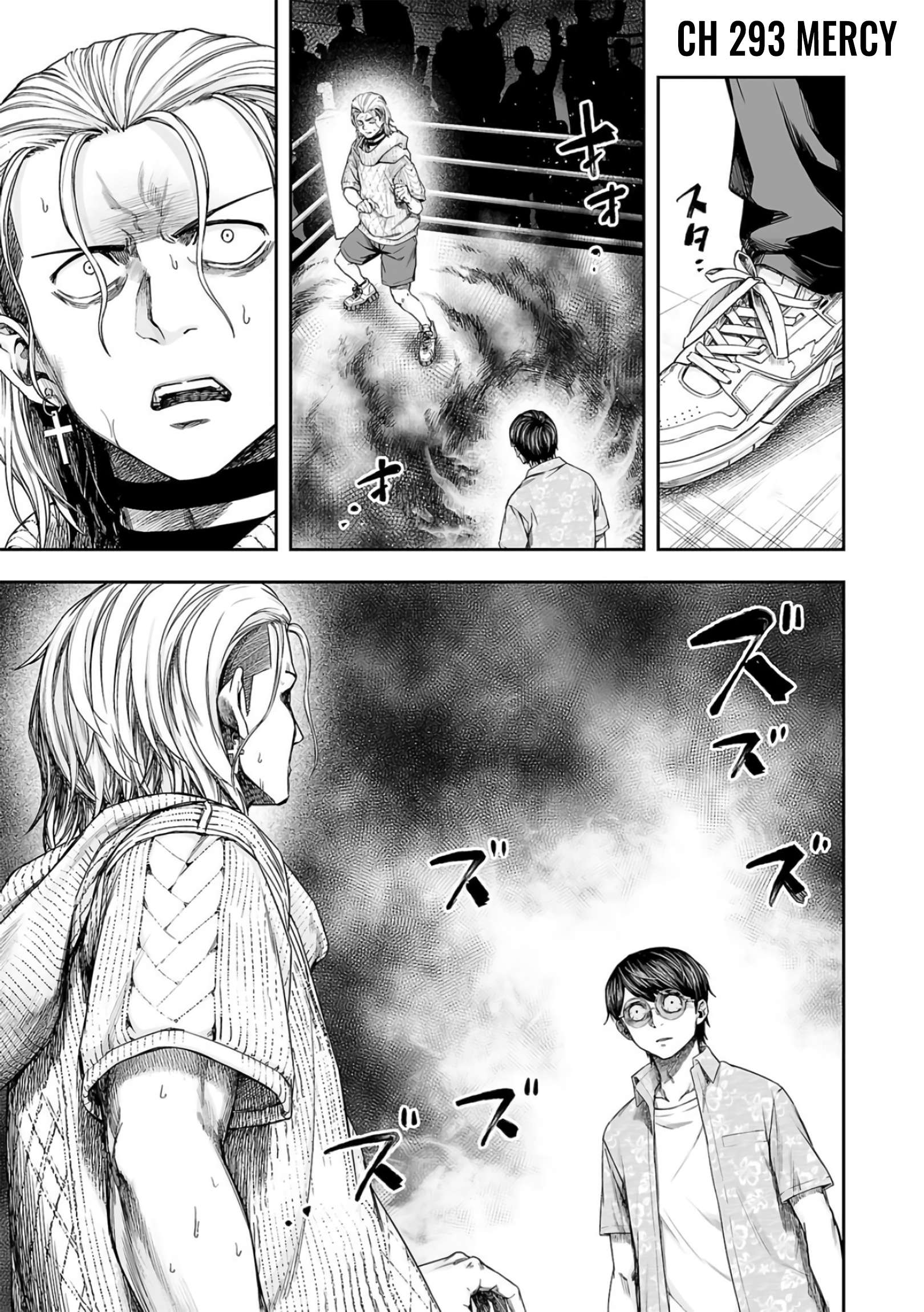 TSUYOSHI chapter 297 page 1
