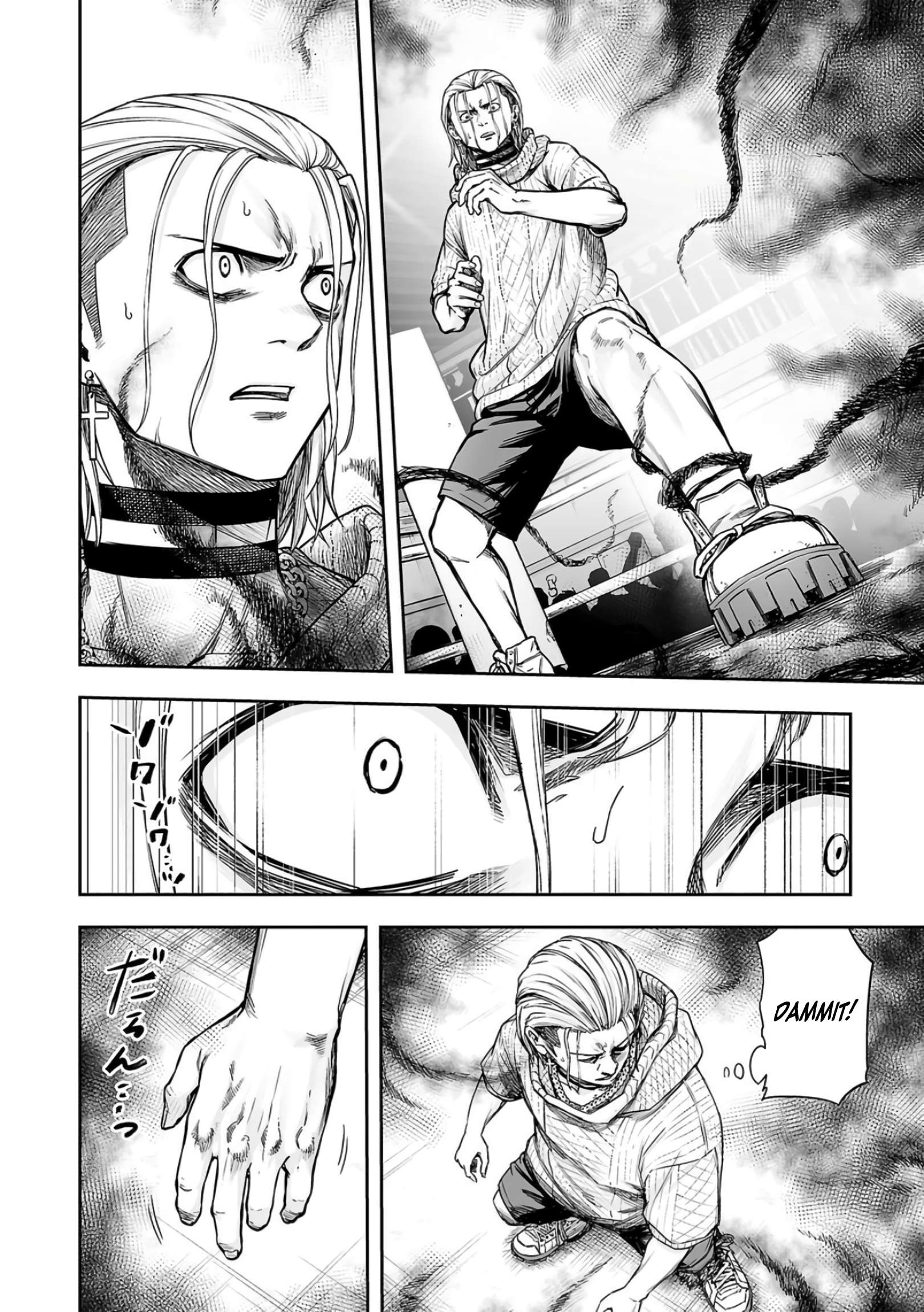 TSUYOSHI chapter 297 page 2