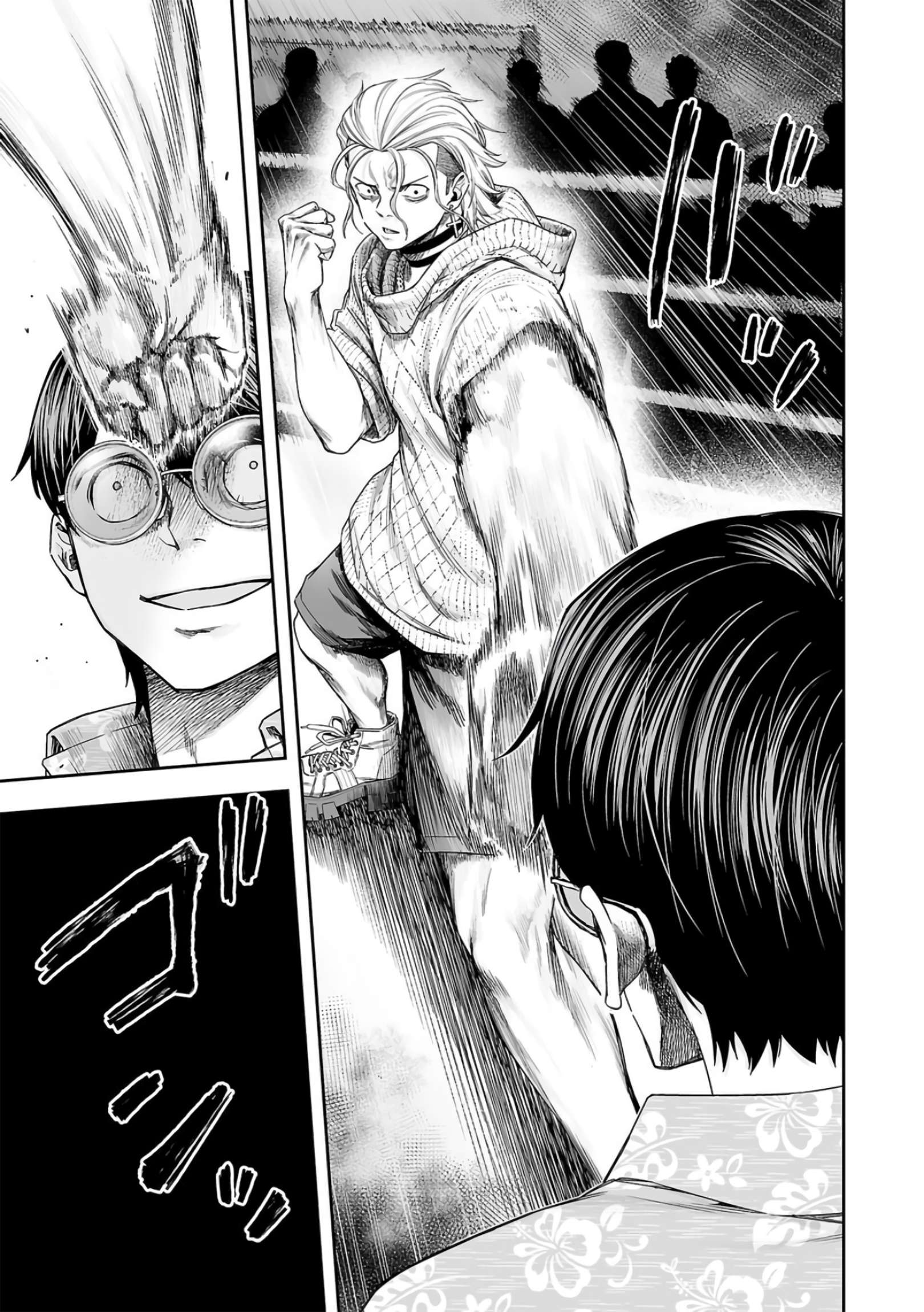 TSUYOSHI chapter 297 page 3