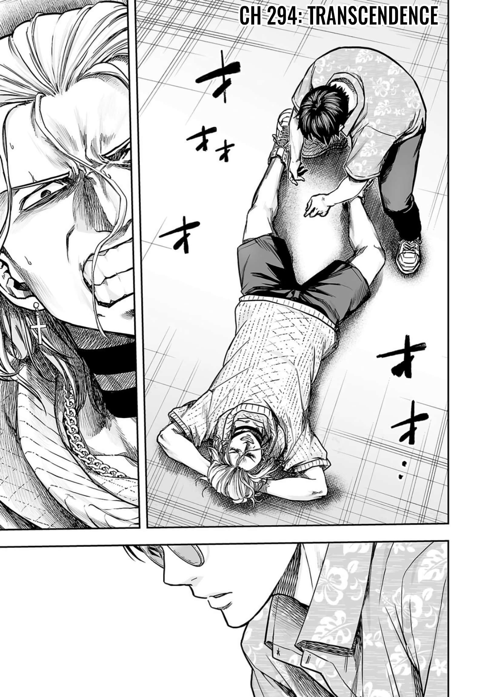 TSUYOSHI chapter 298 page 1