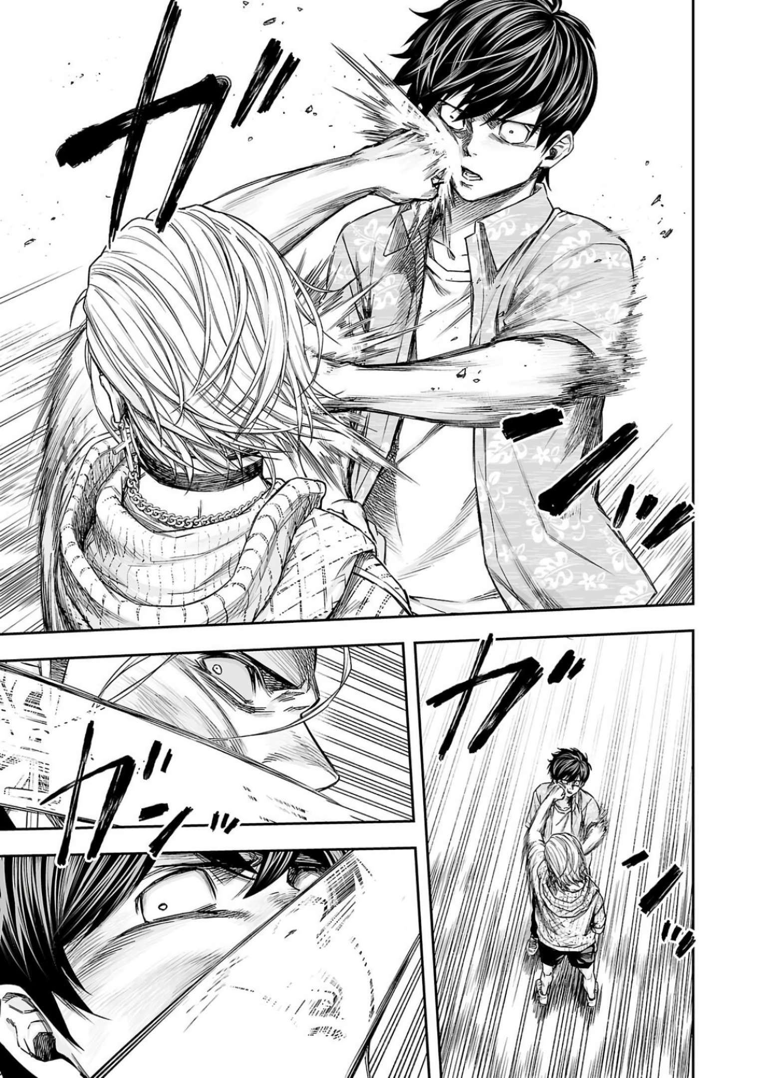 TSUYOSHI chapter 300 page 3