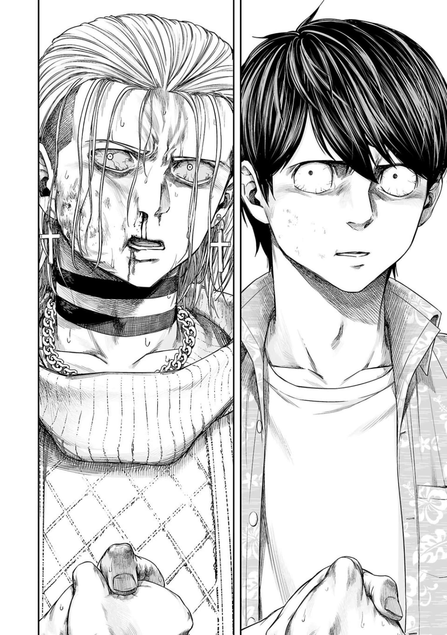 TSUYOSHI chapter 300 page 4