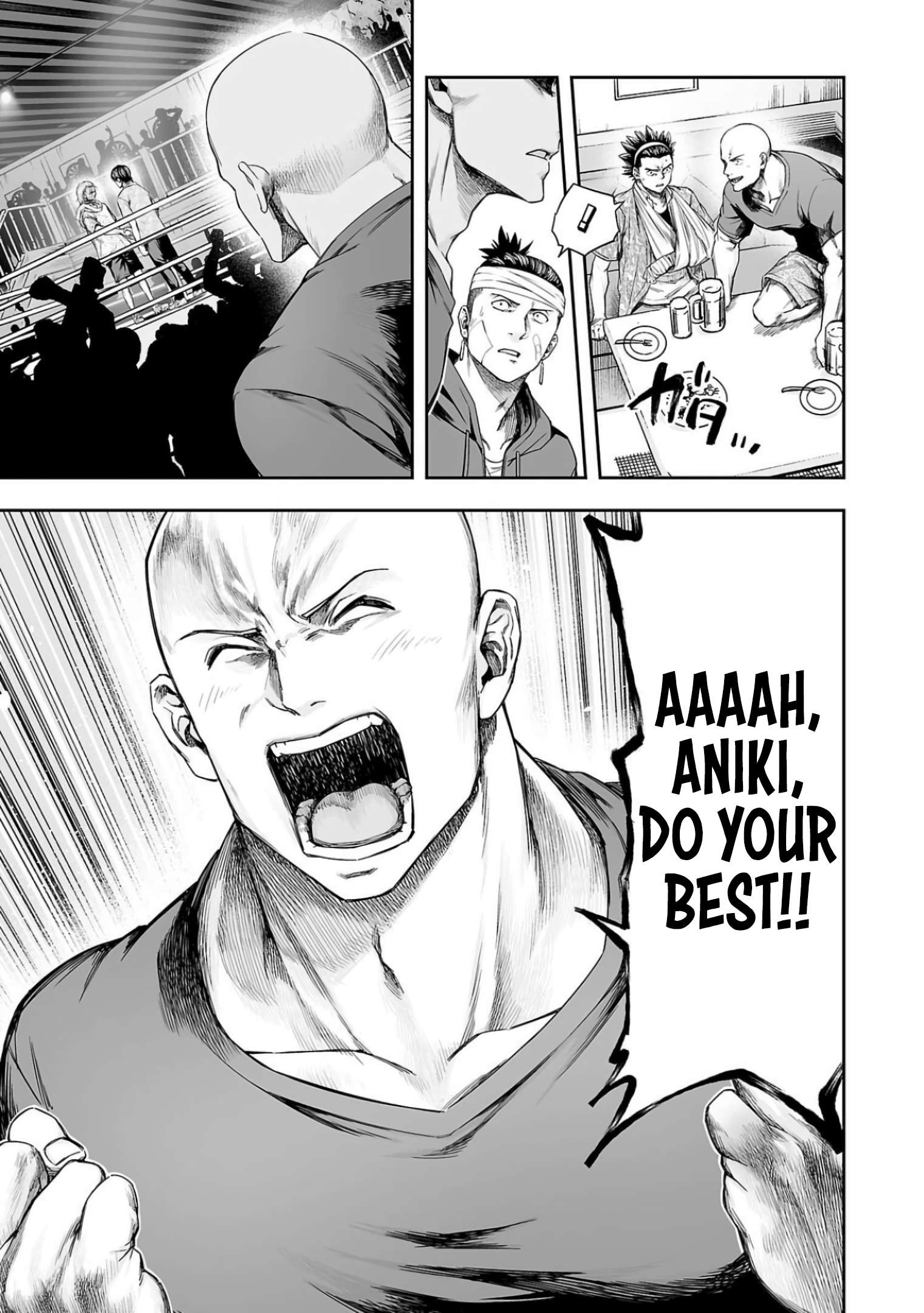 TSUYOSHI chapter 300 page 5