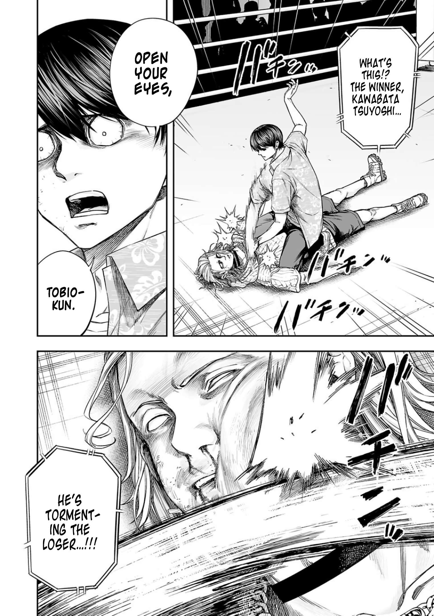 TSUYOSHI chapter 301 page 4