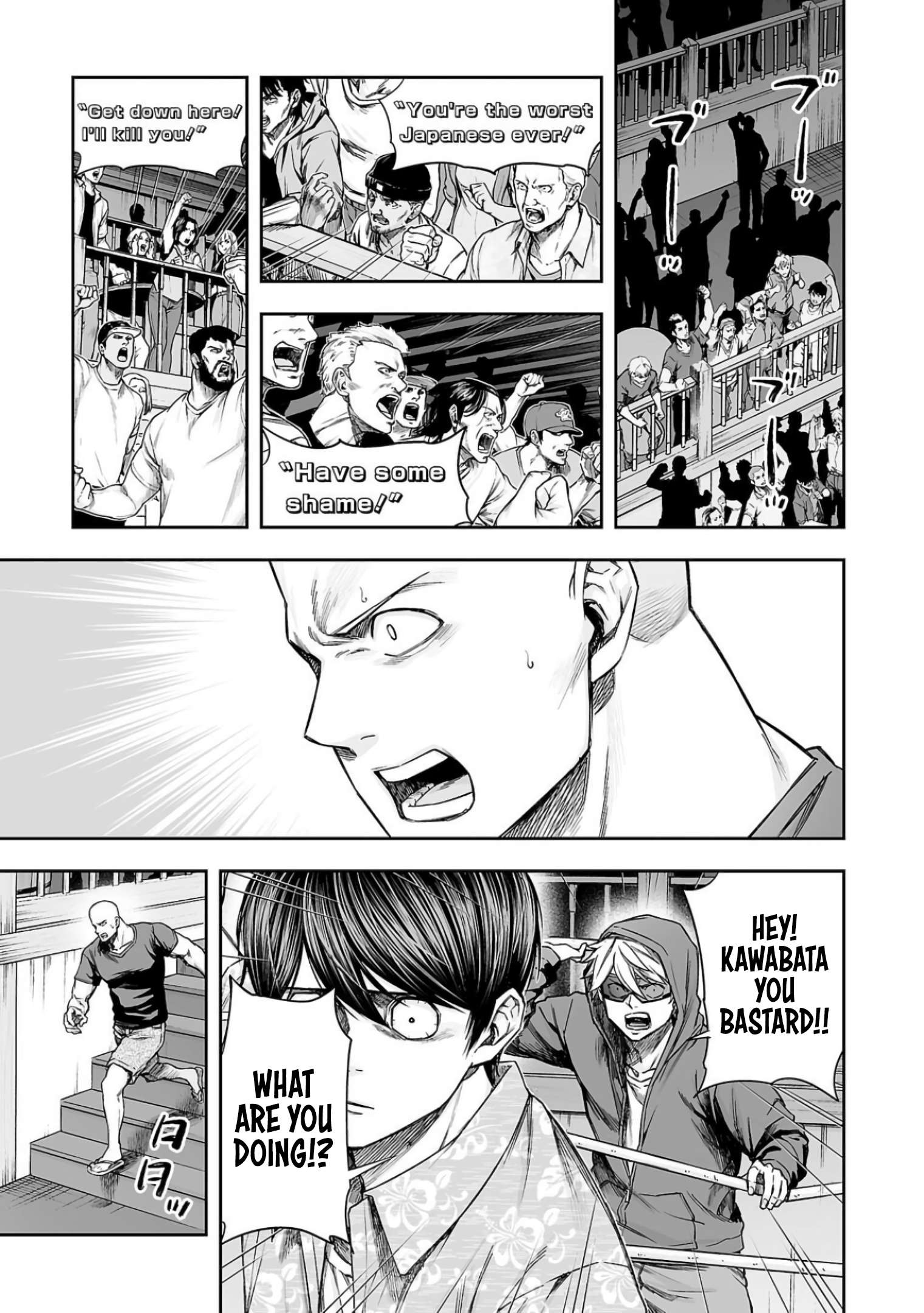 TSUYOSHI chapter 301 page 5