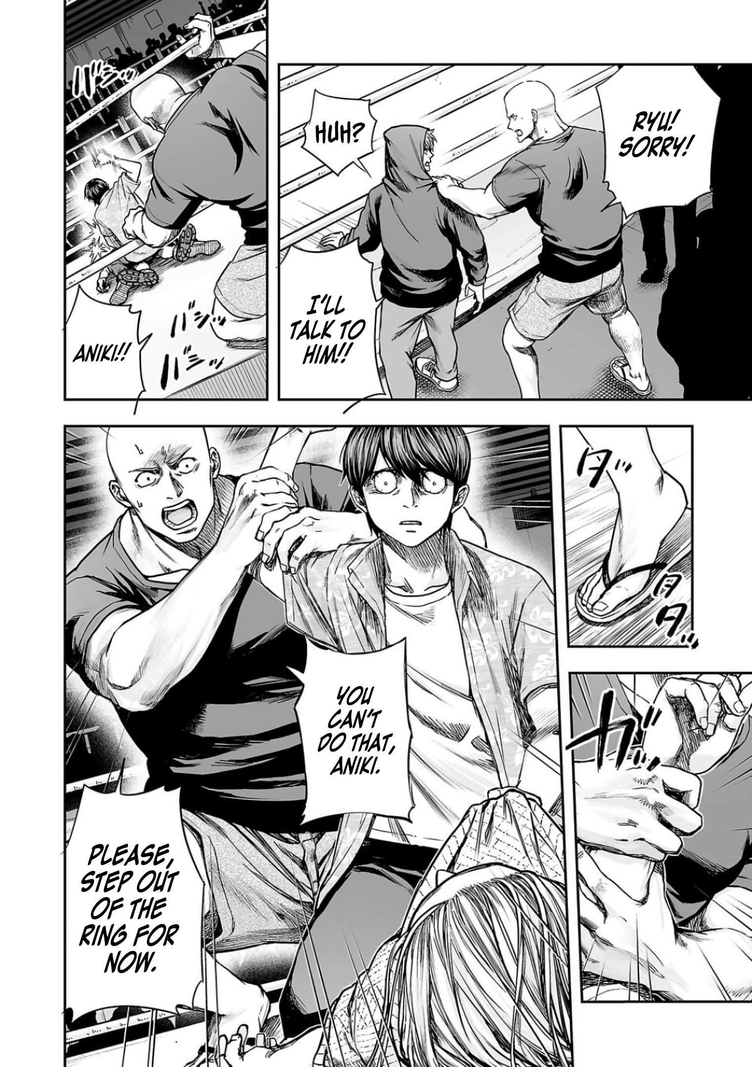 TSUYOSHI chapter 301 page 6