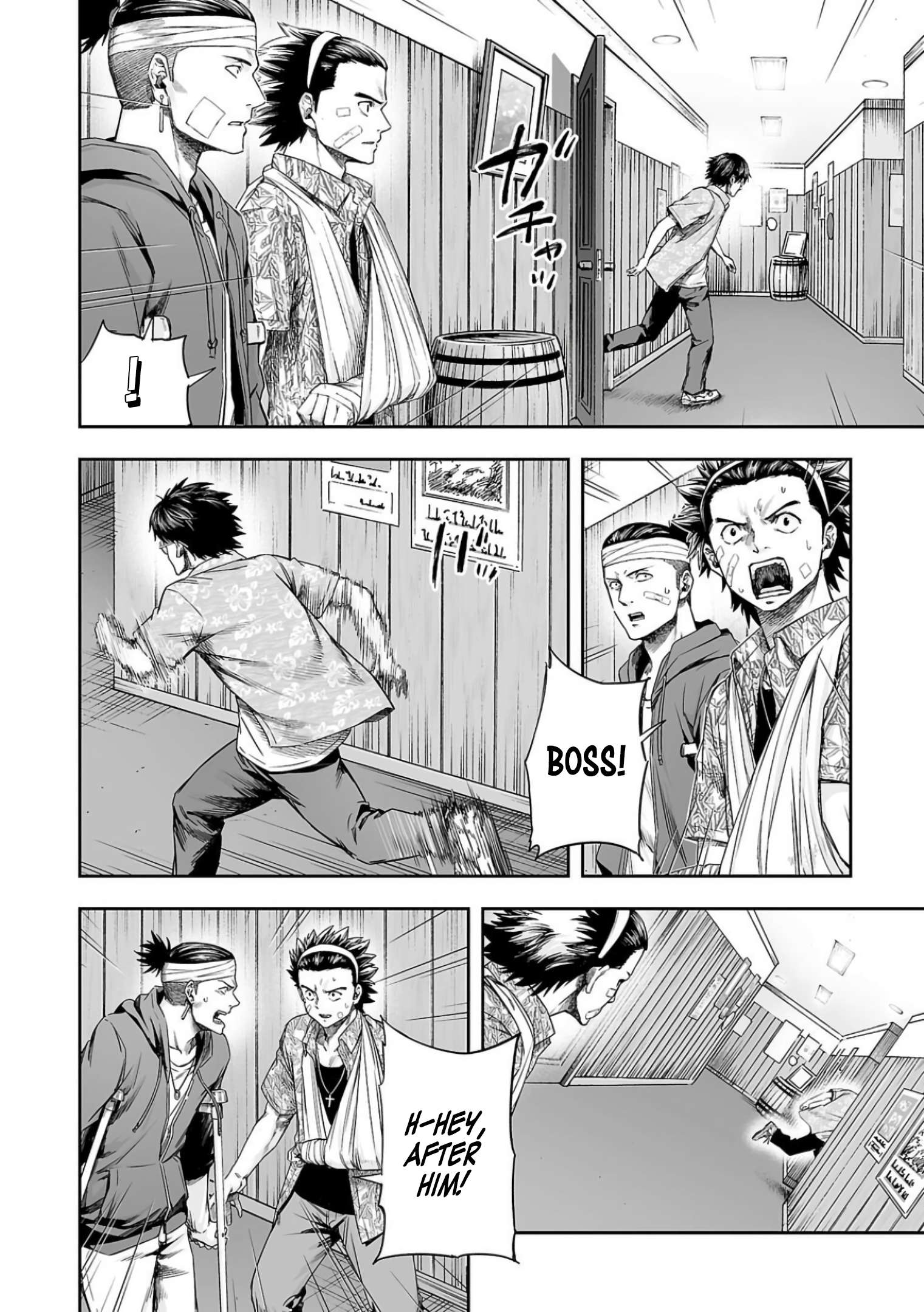 TSUYOSHI chapter 303 page 2