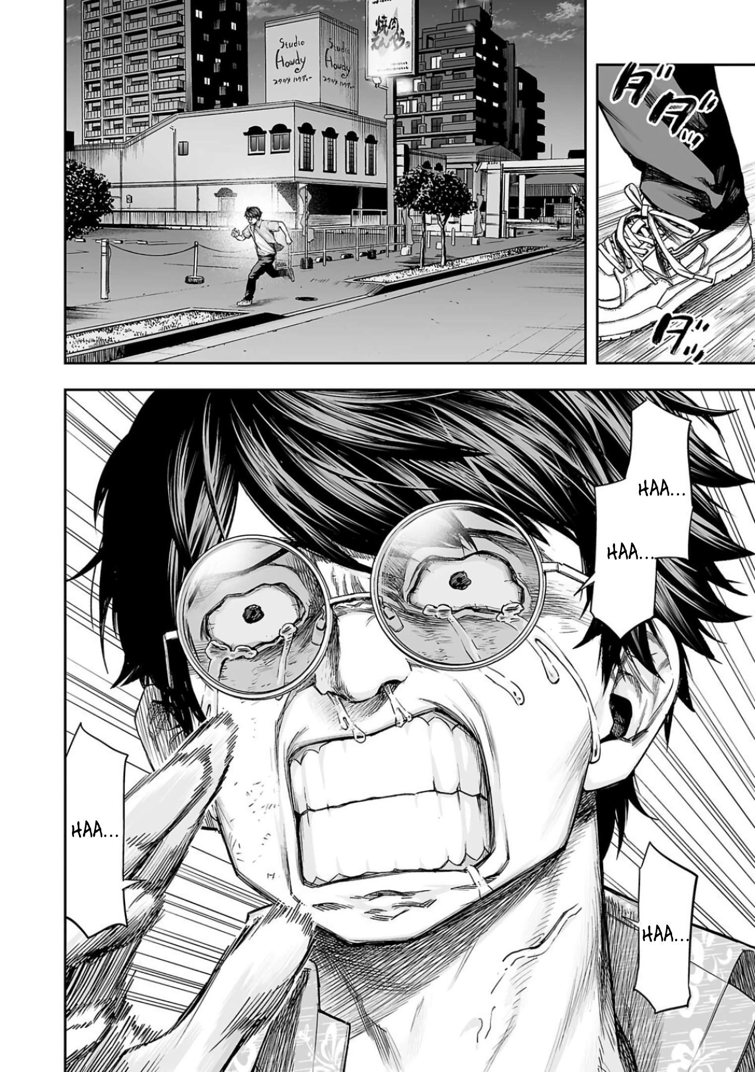 TSUYOSHI chapter 303 page 4