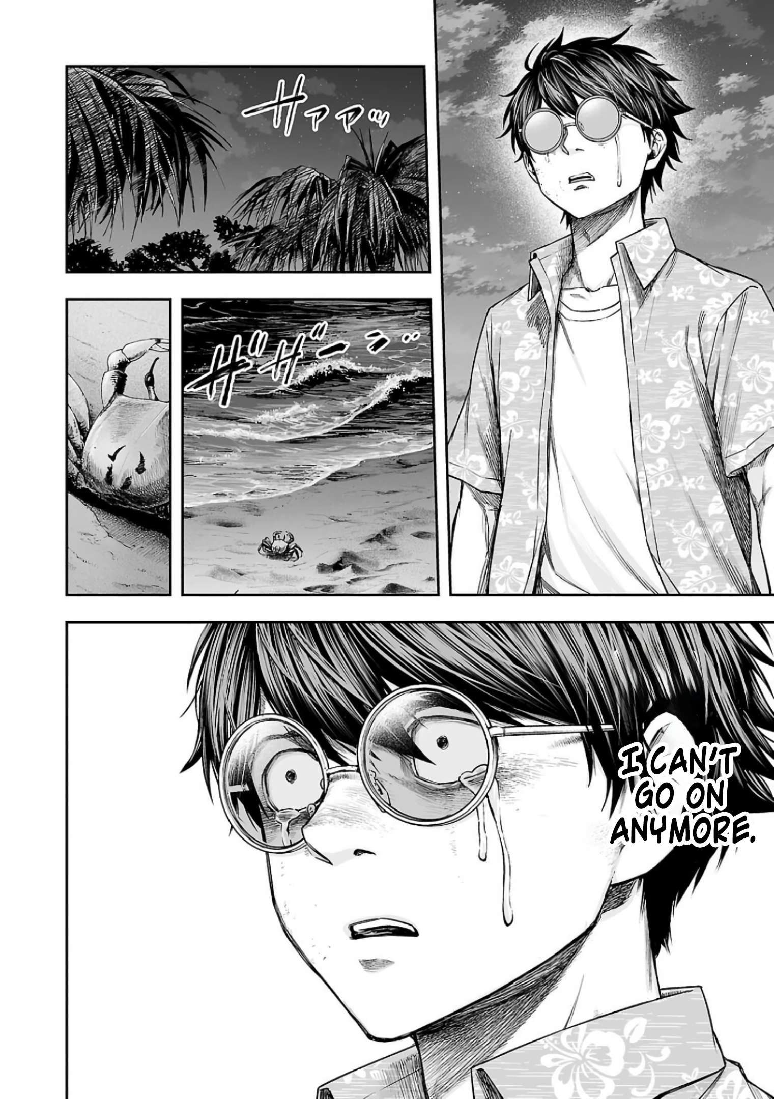 TSUYOSHI chapter 303 page 6